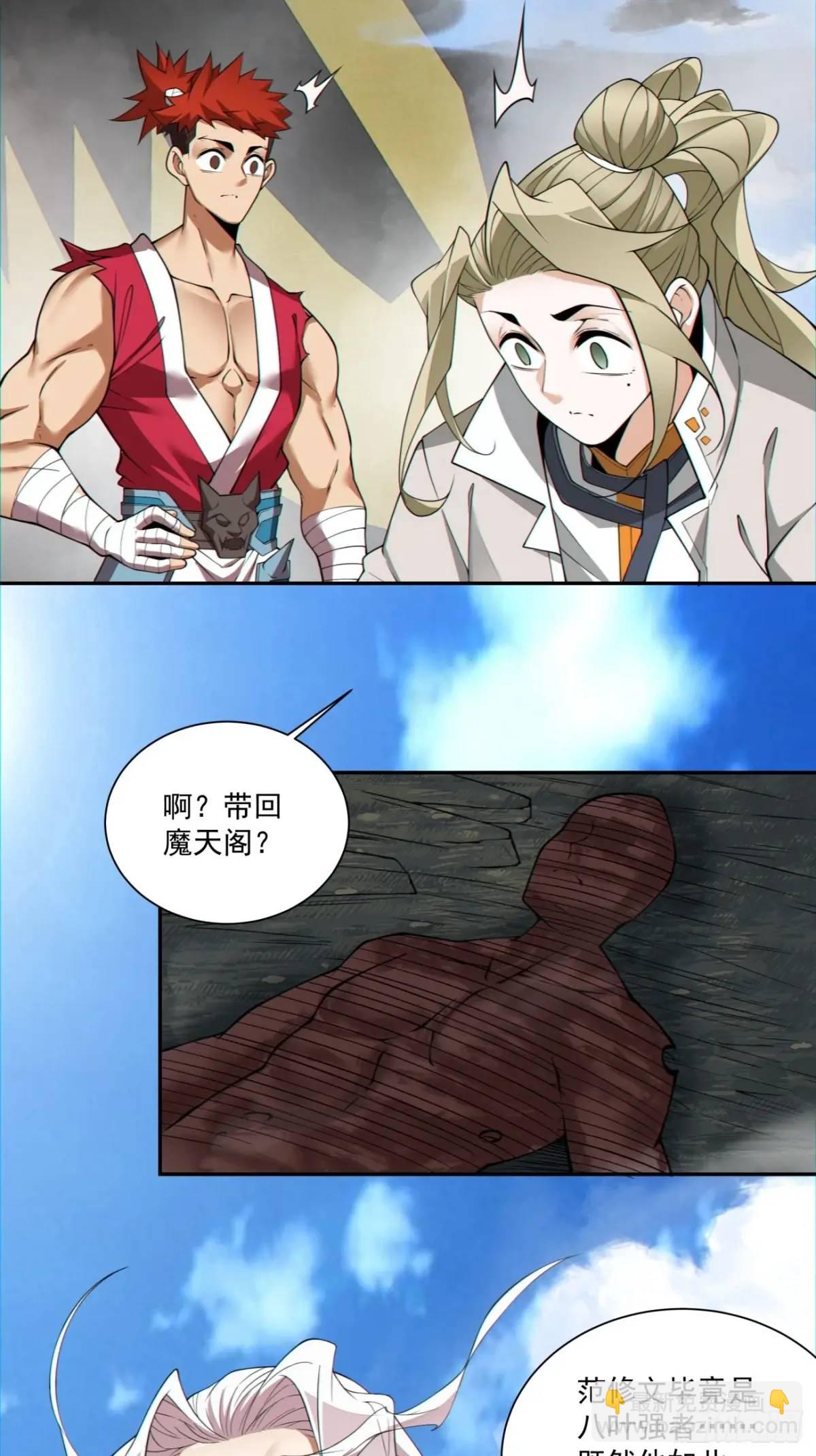 第一百五十一回15
