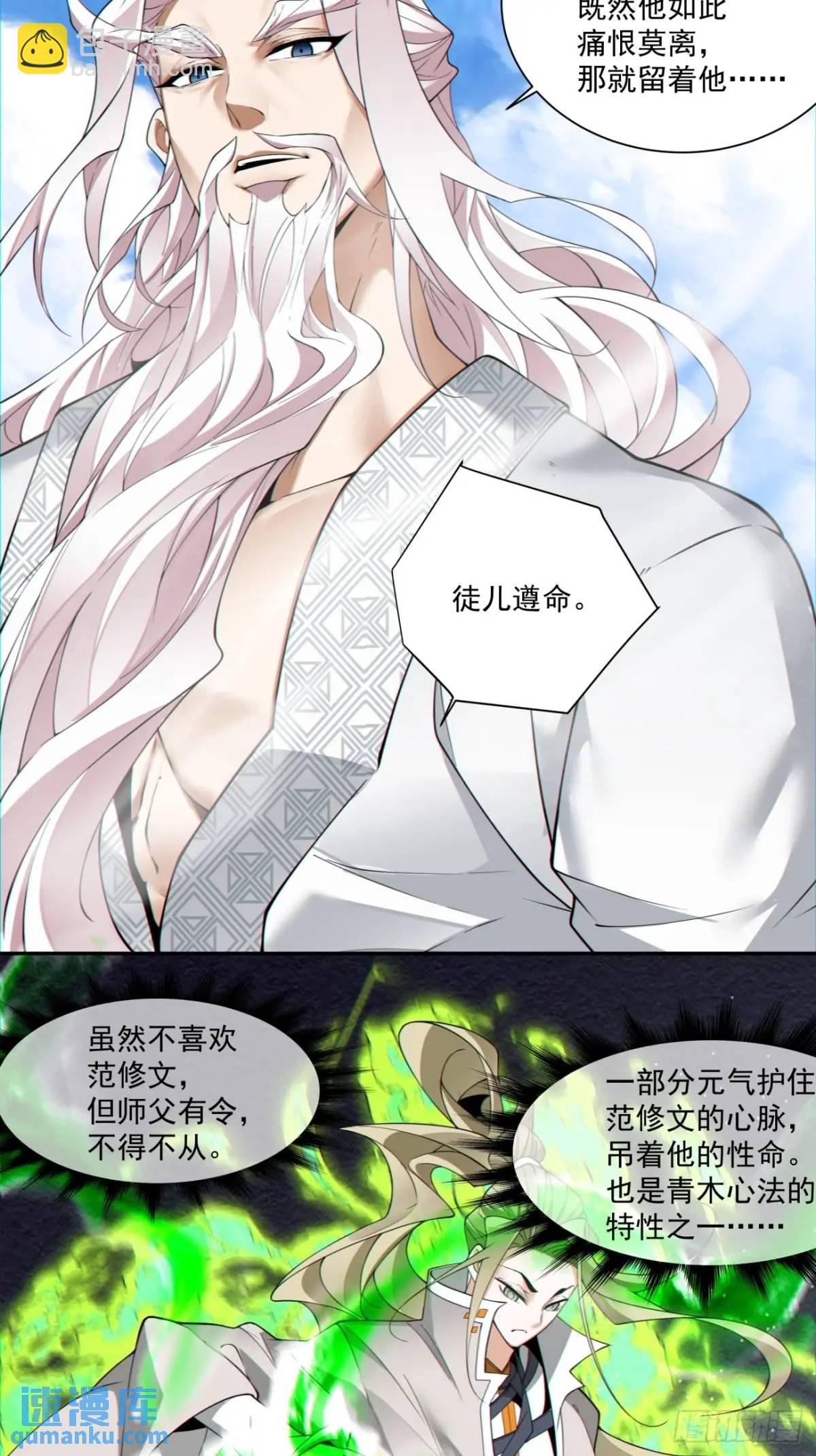 第一百五十一回16