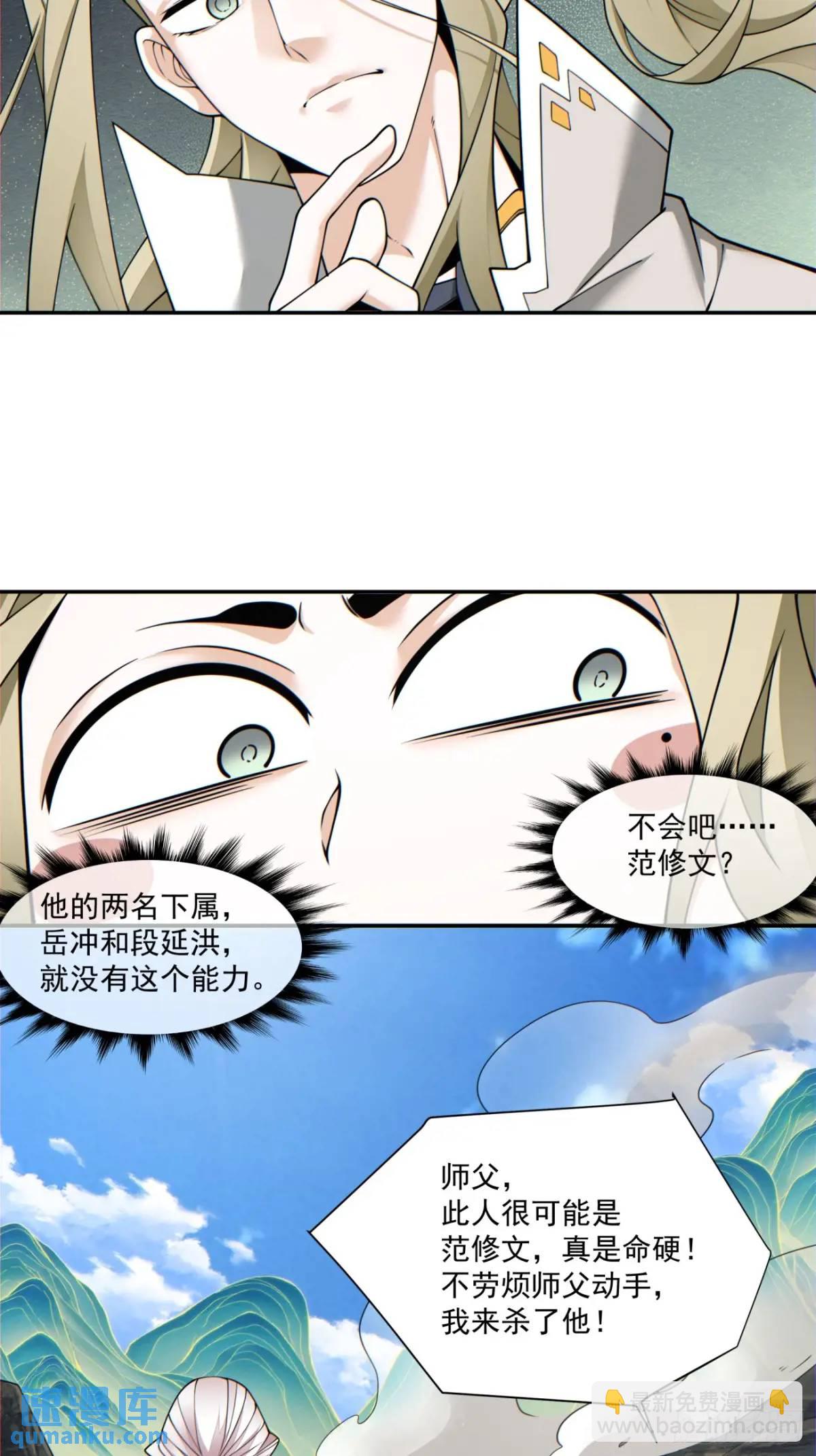第一百五十一回2