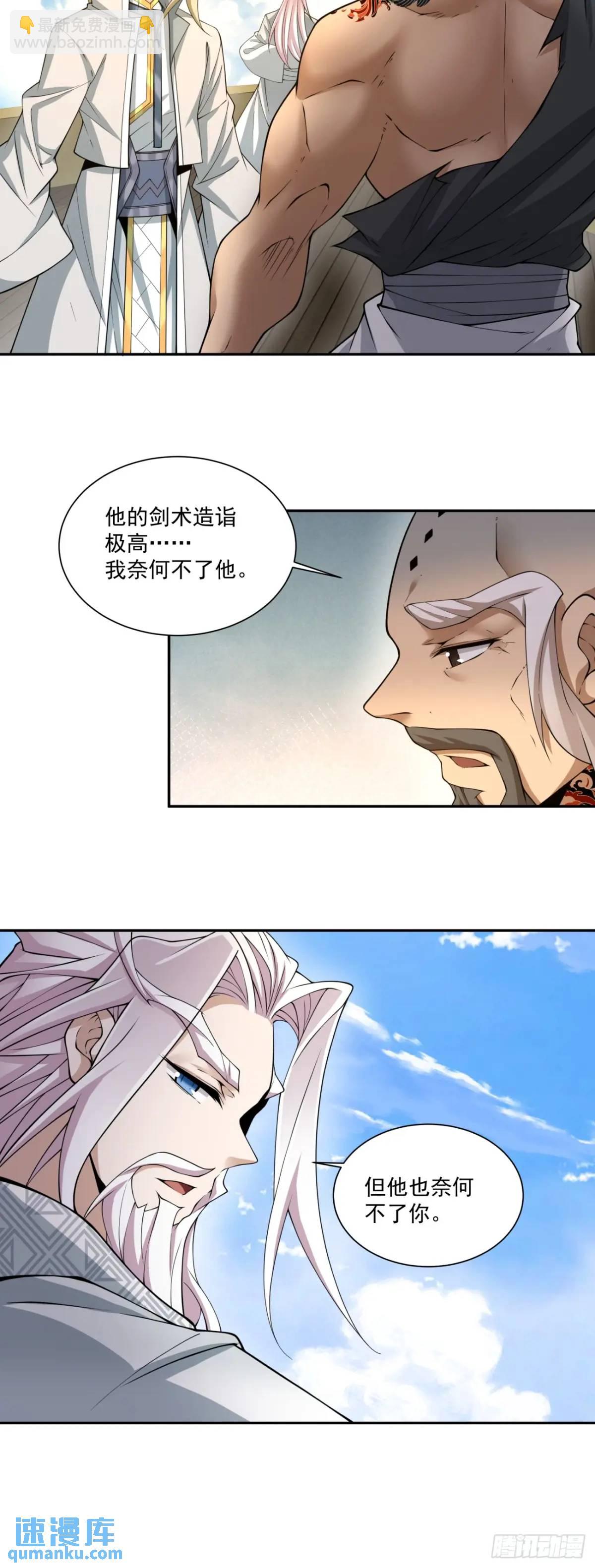 第一百五十一回21