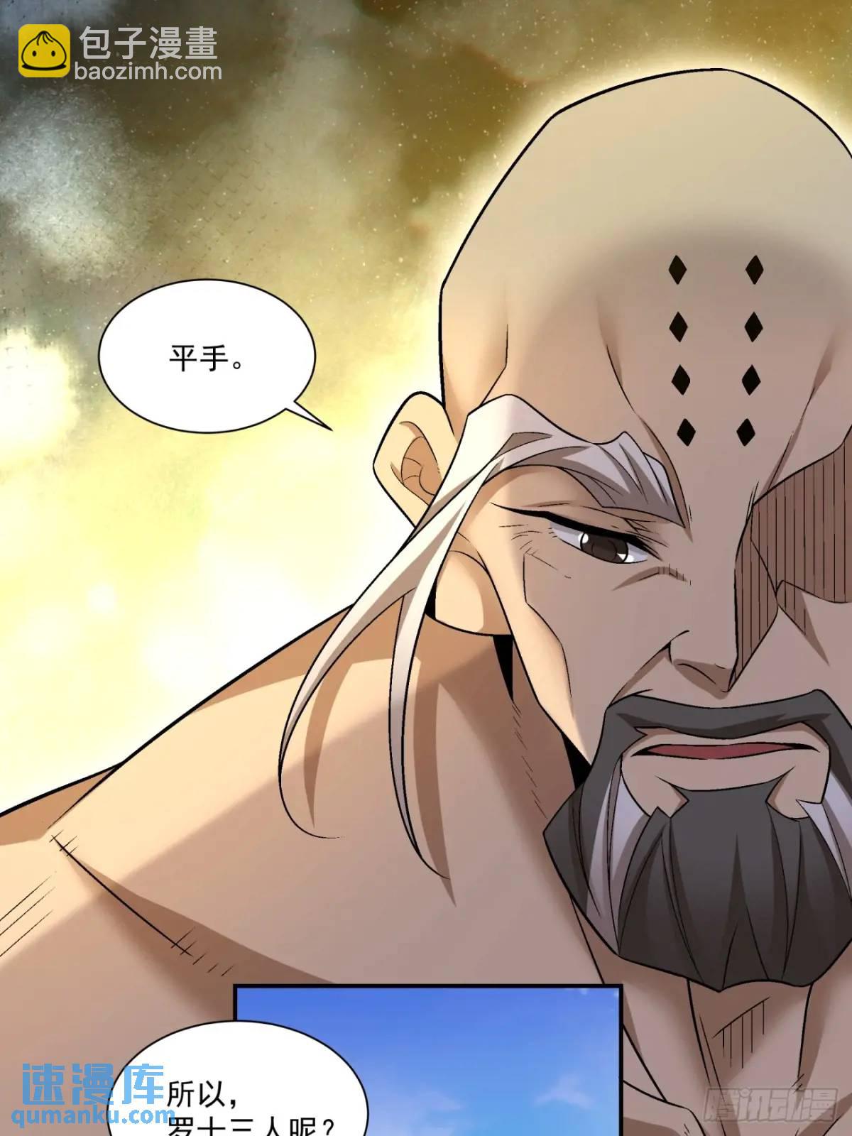 第一百五十一回22