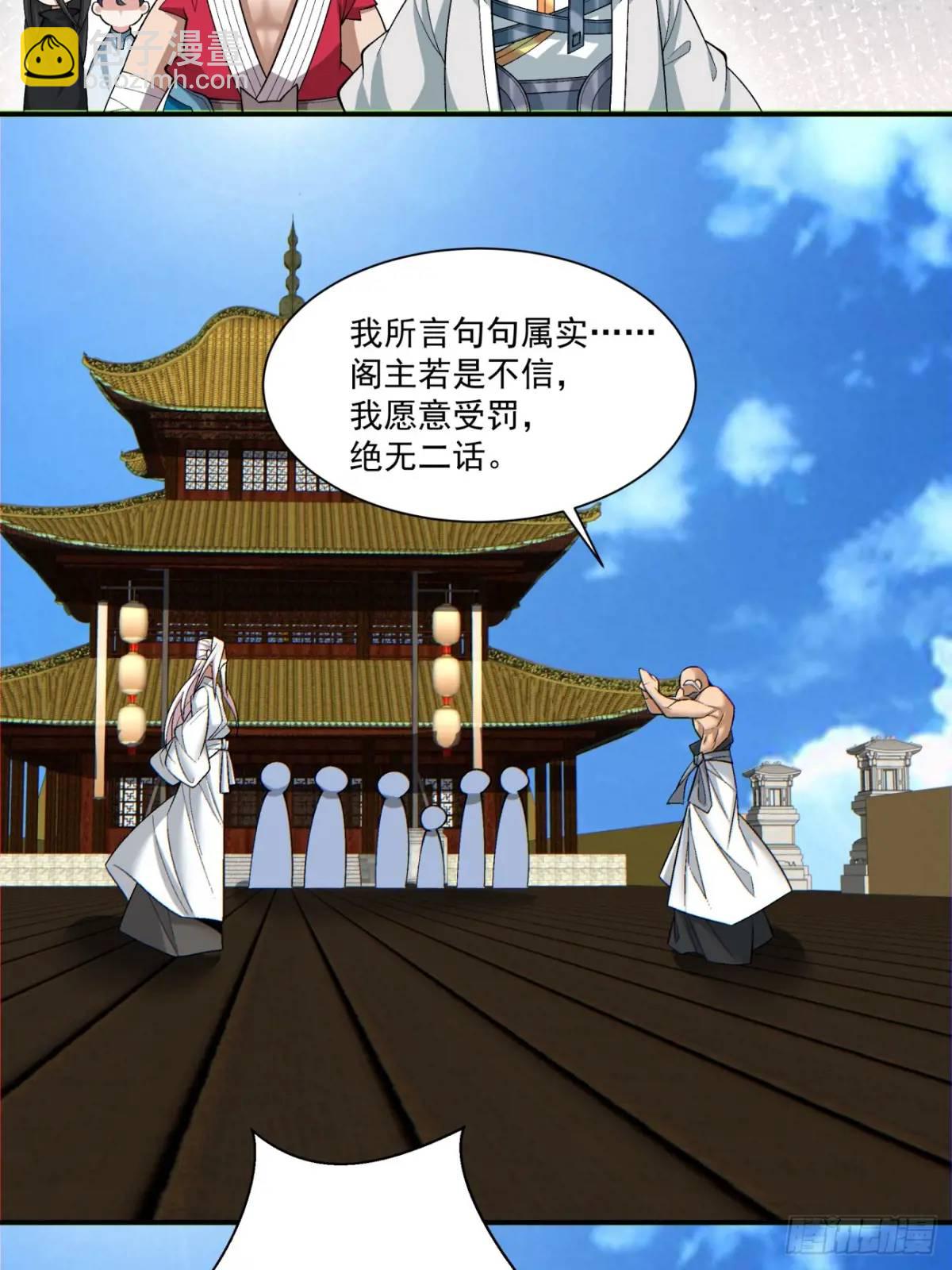 第一百五十一回25