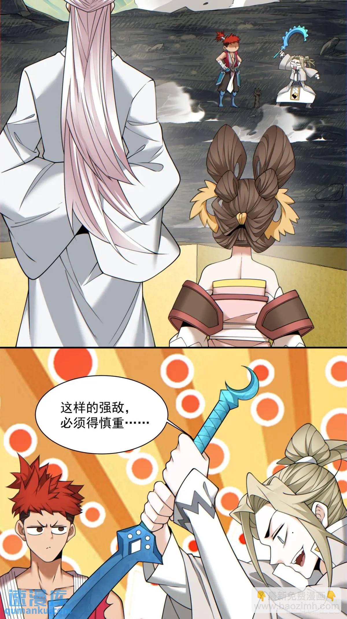 第一百五十一回3