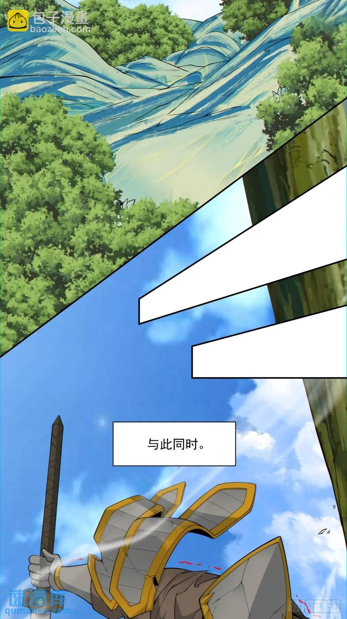 第一百五十一回30