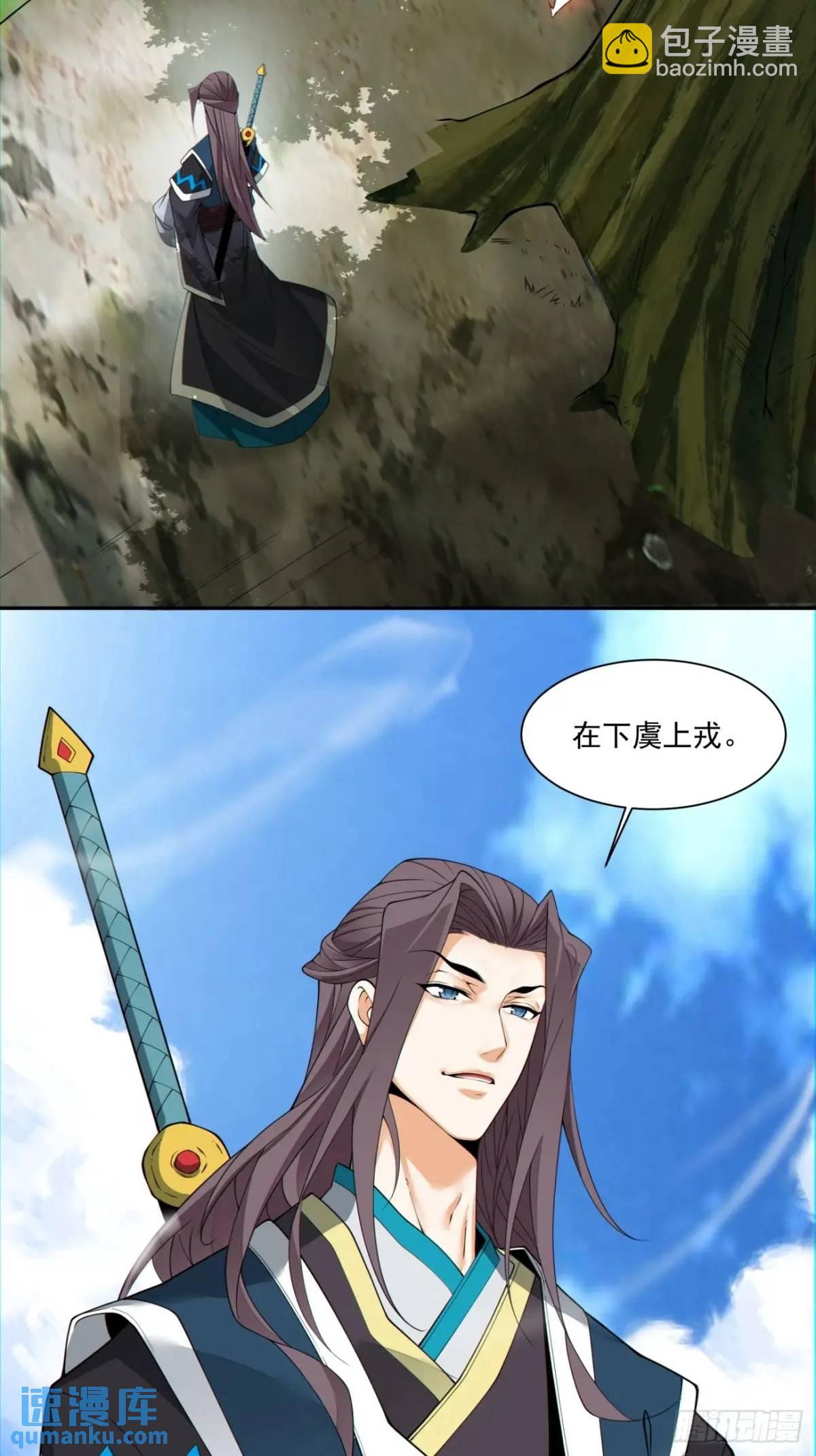 第一百五十一回33