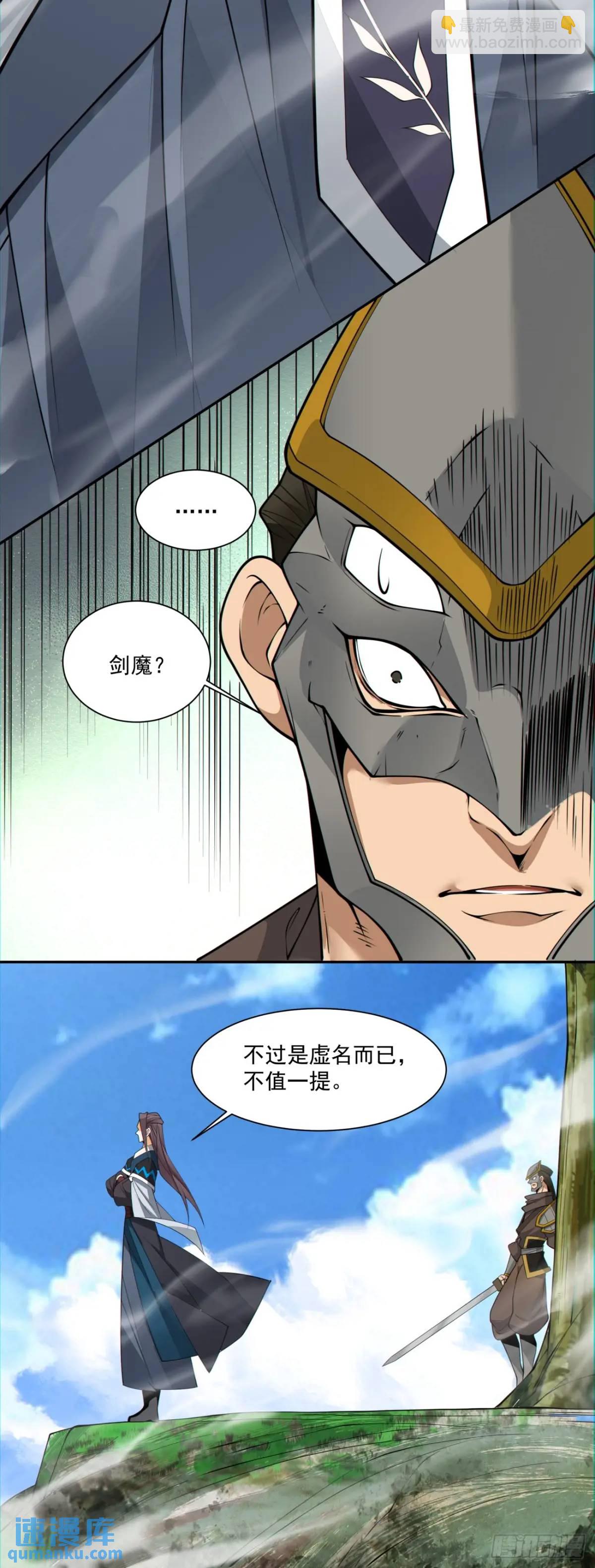 第一百五十一回35