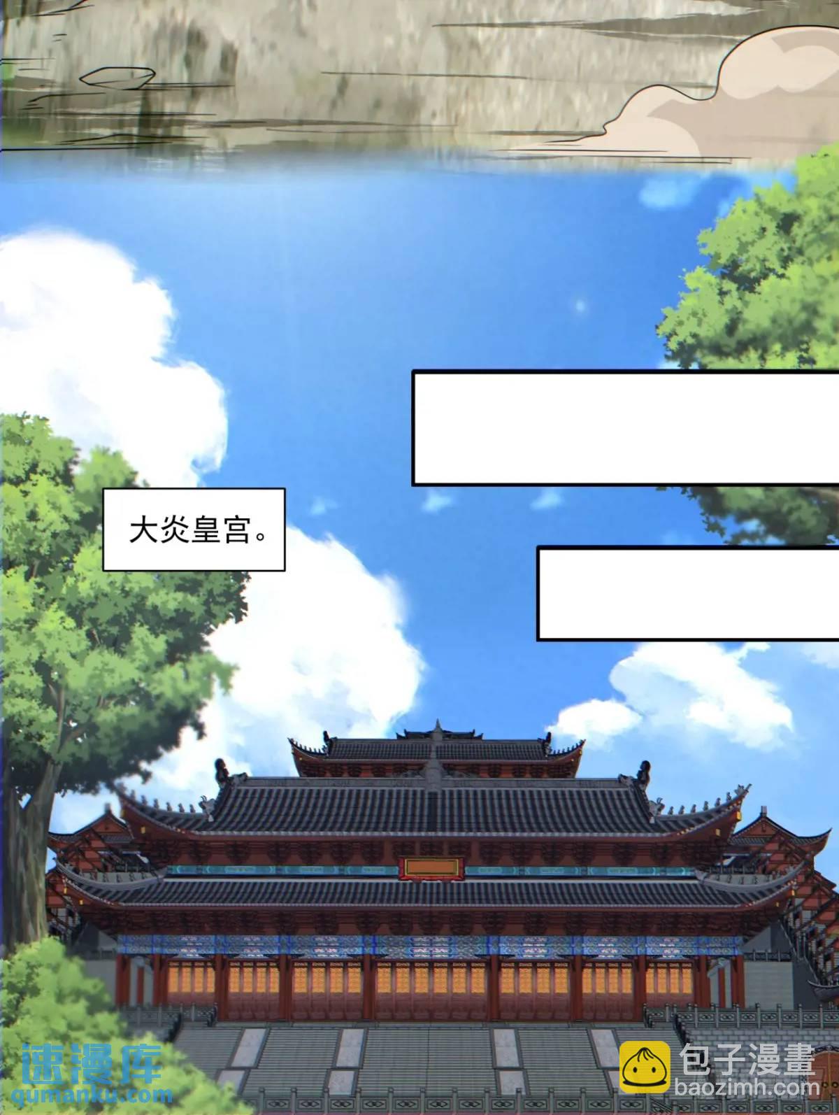 第一百五十二回14