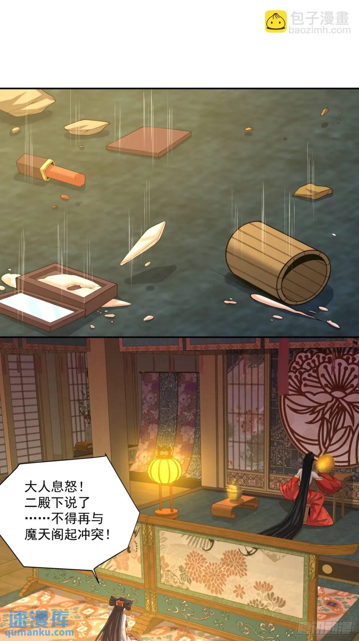 第一百五十二回15