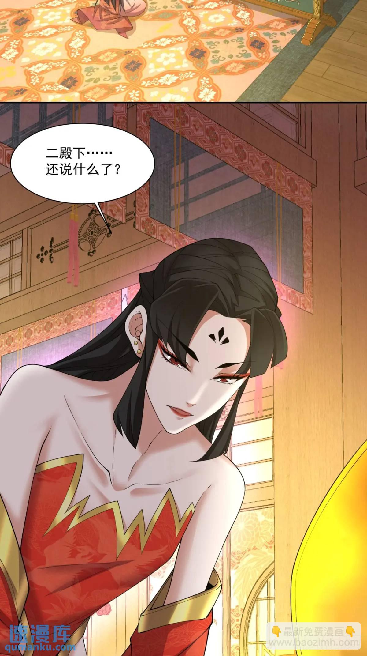 第一百五十二回16