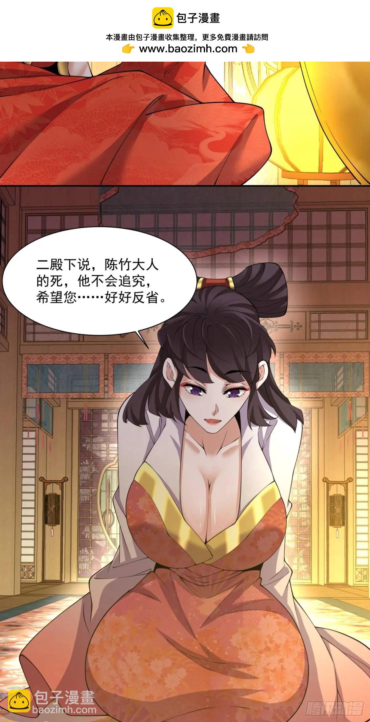 第一百五十二回17