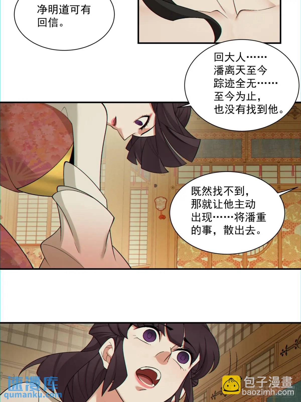 第一百五十二回20