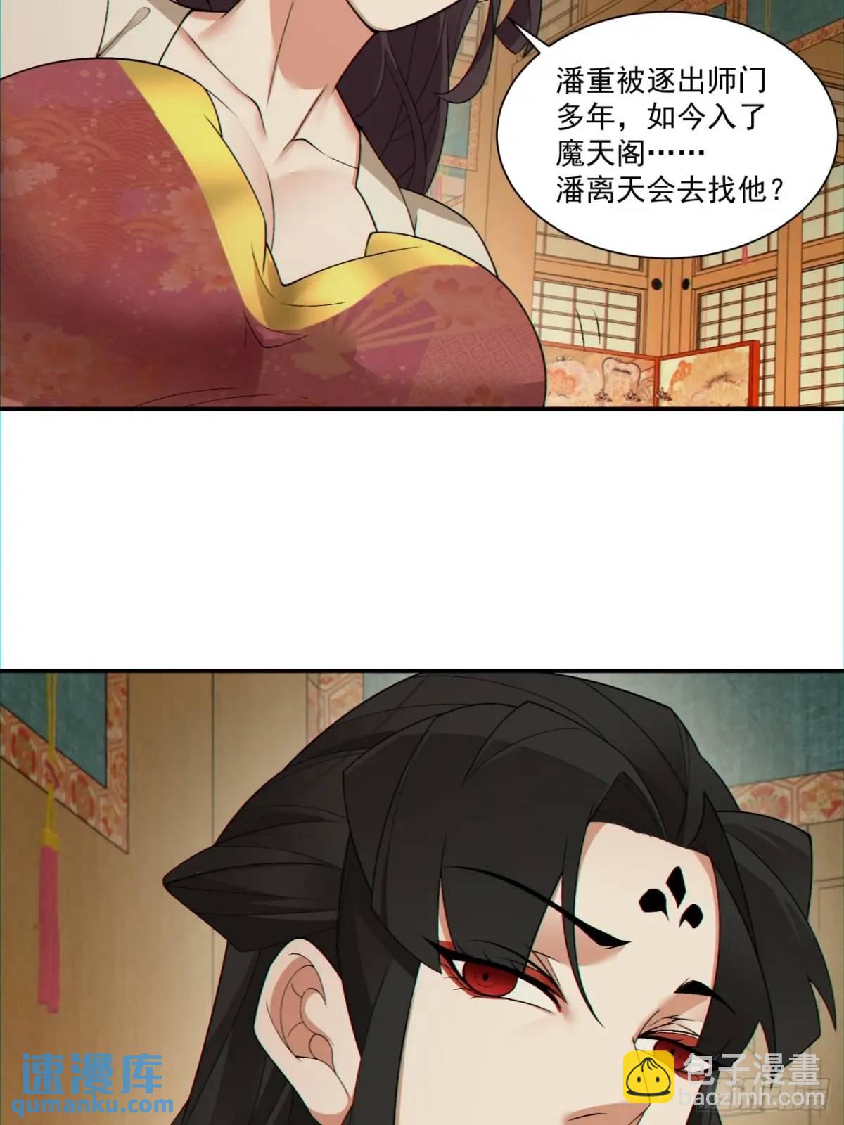 第一百五十二回21