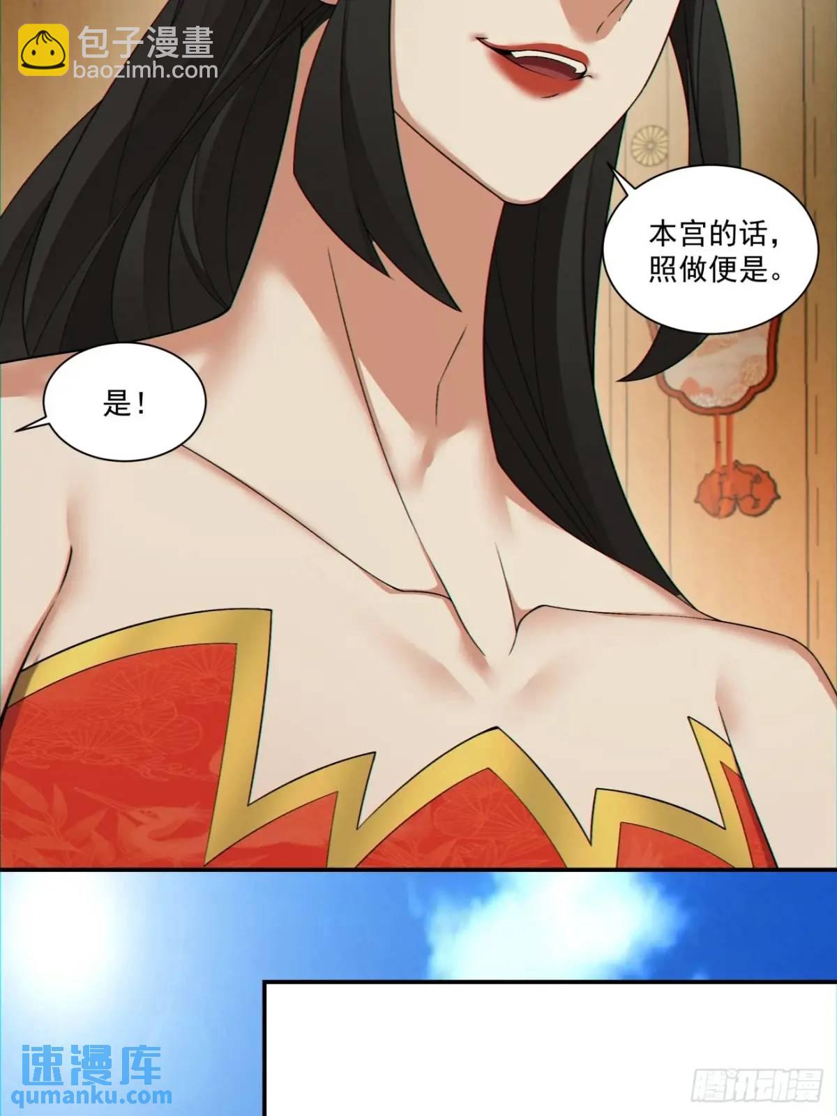 第一百五十二回22