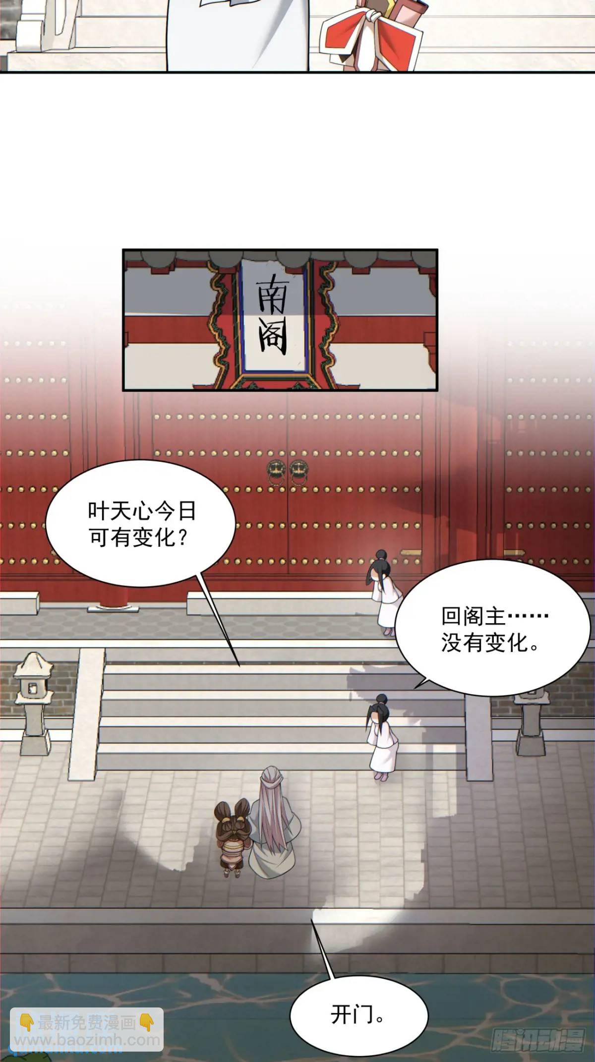 第一百五十二回26