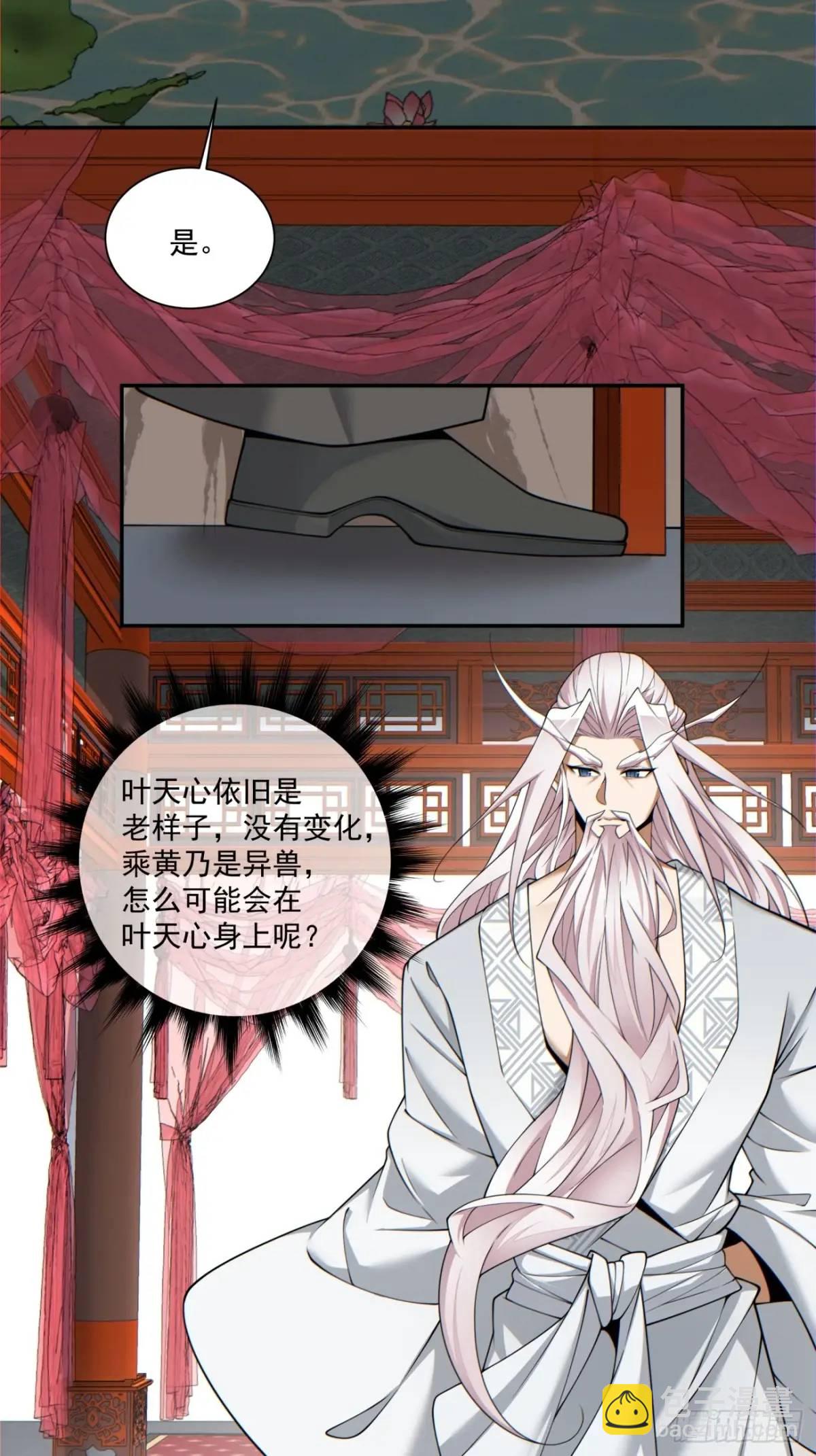 第一百五十二回27