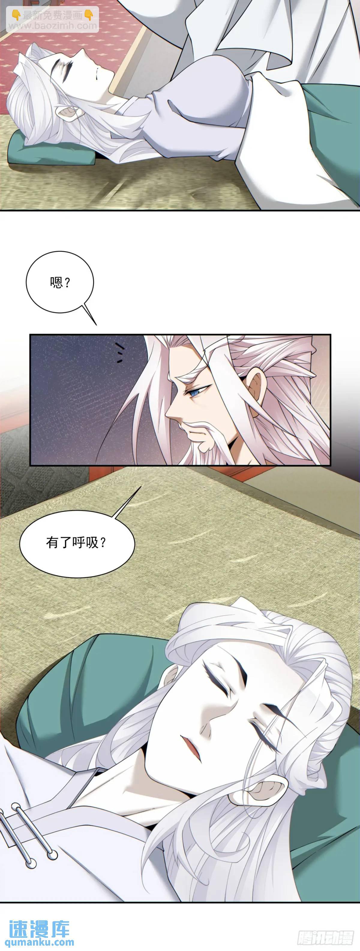 第一百五十二回28