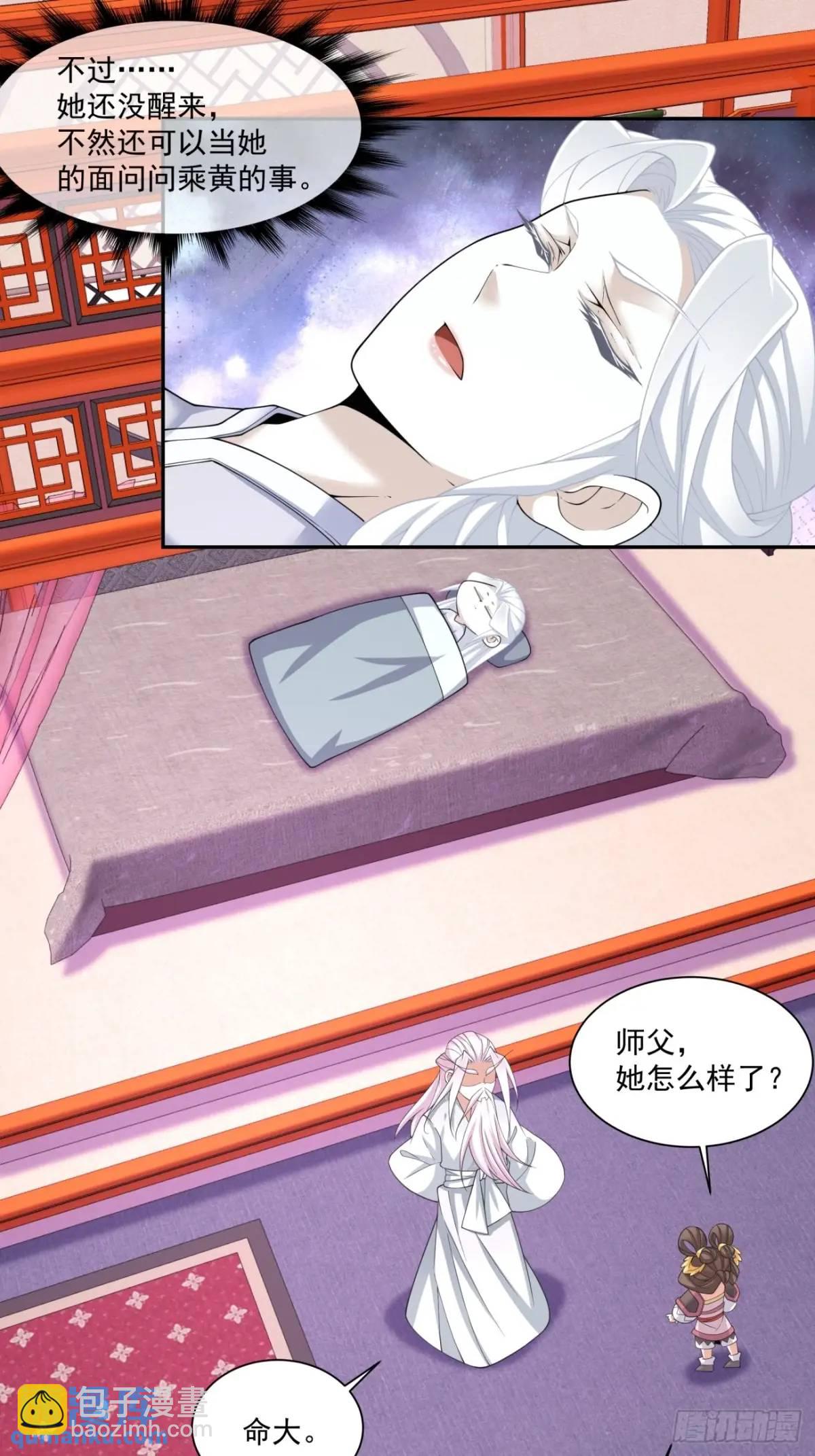 第一百五十二回30