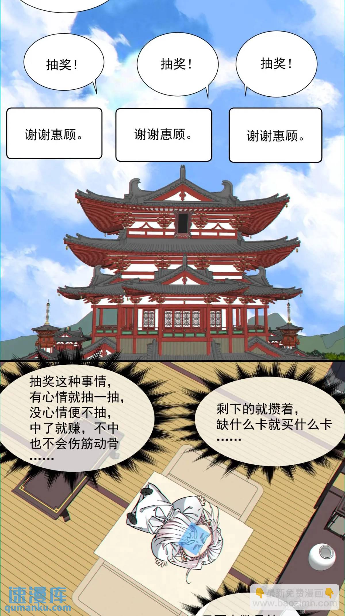 第一百五十二回38