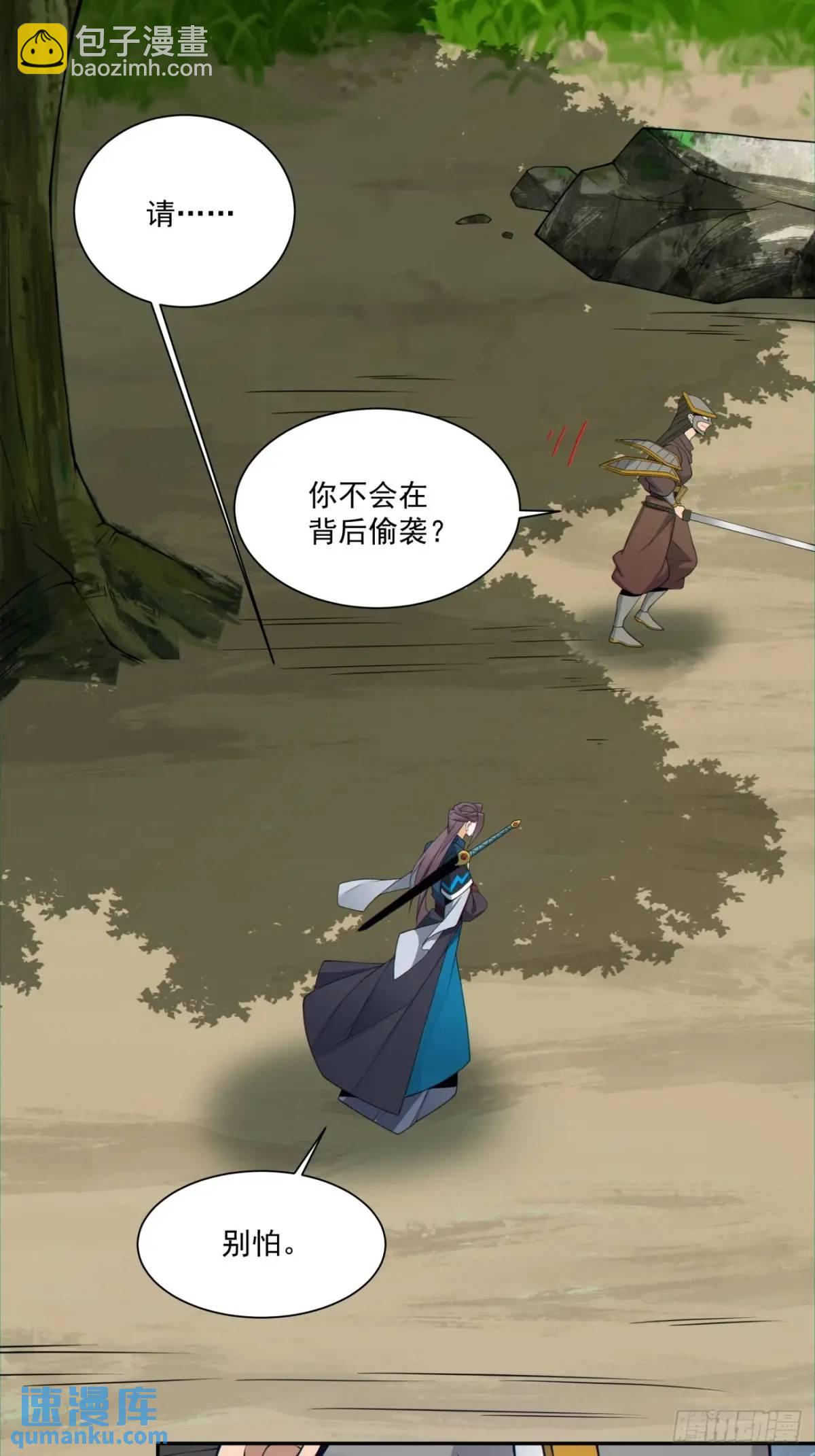 第一百五十二回5