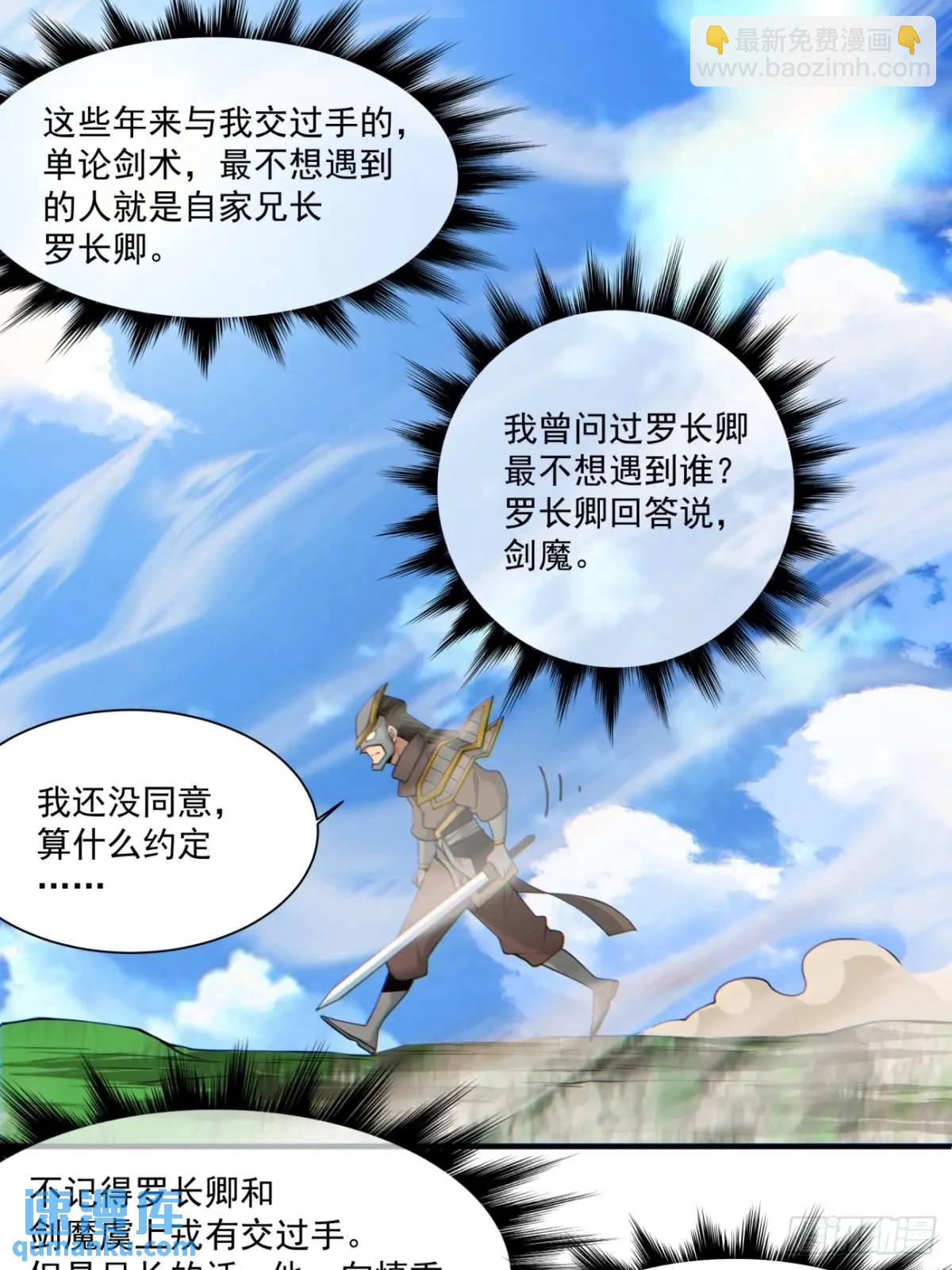 第一百五十二回9