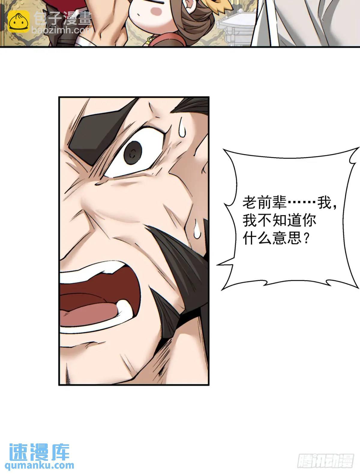 第一百五十四回13
