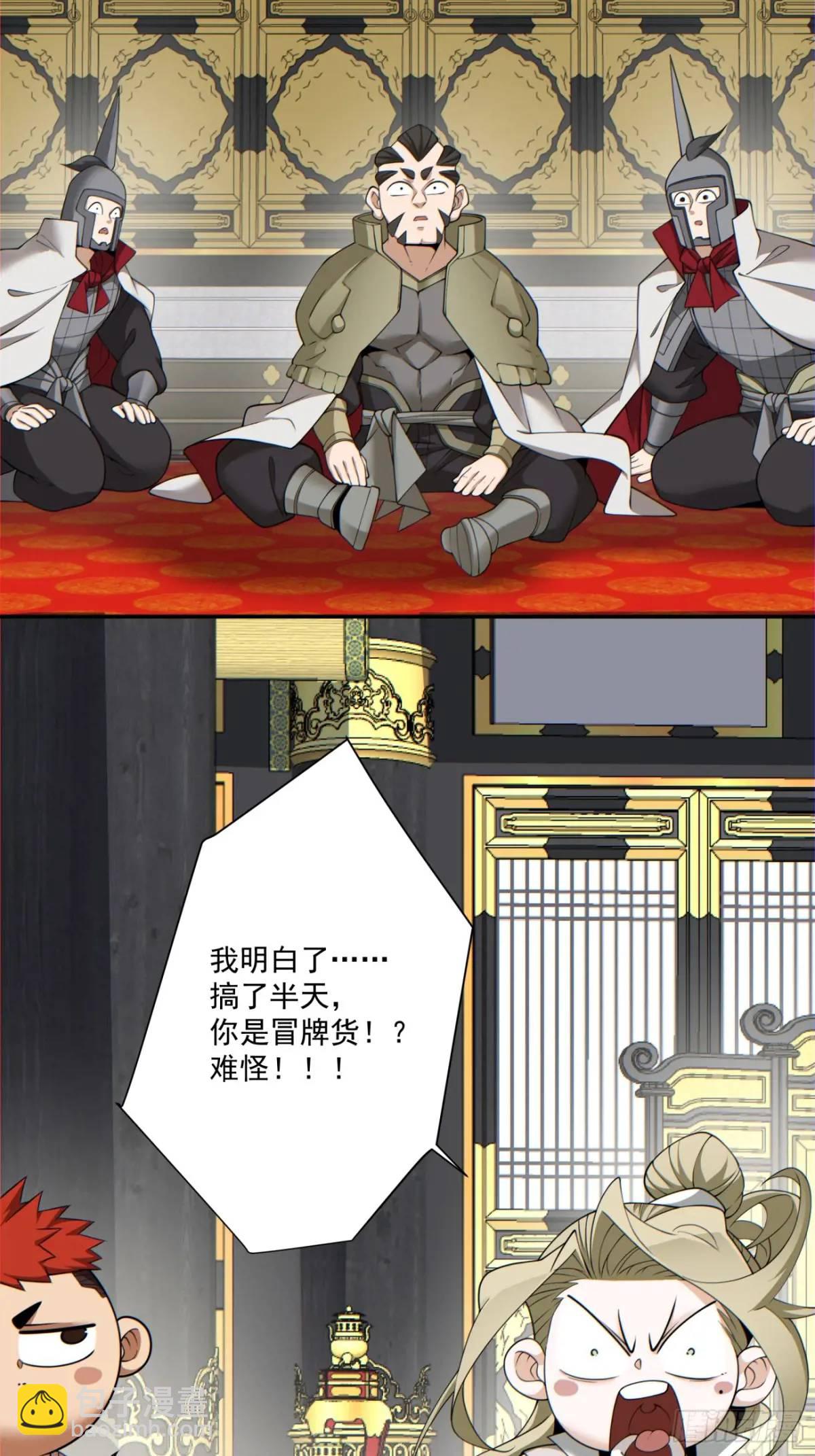 第一百五十四回16