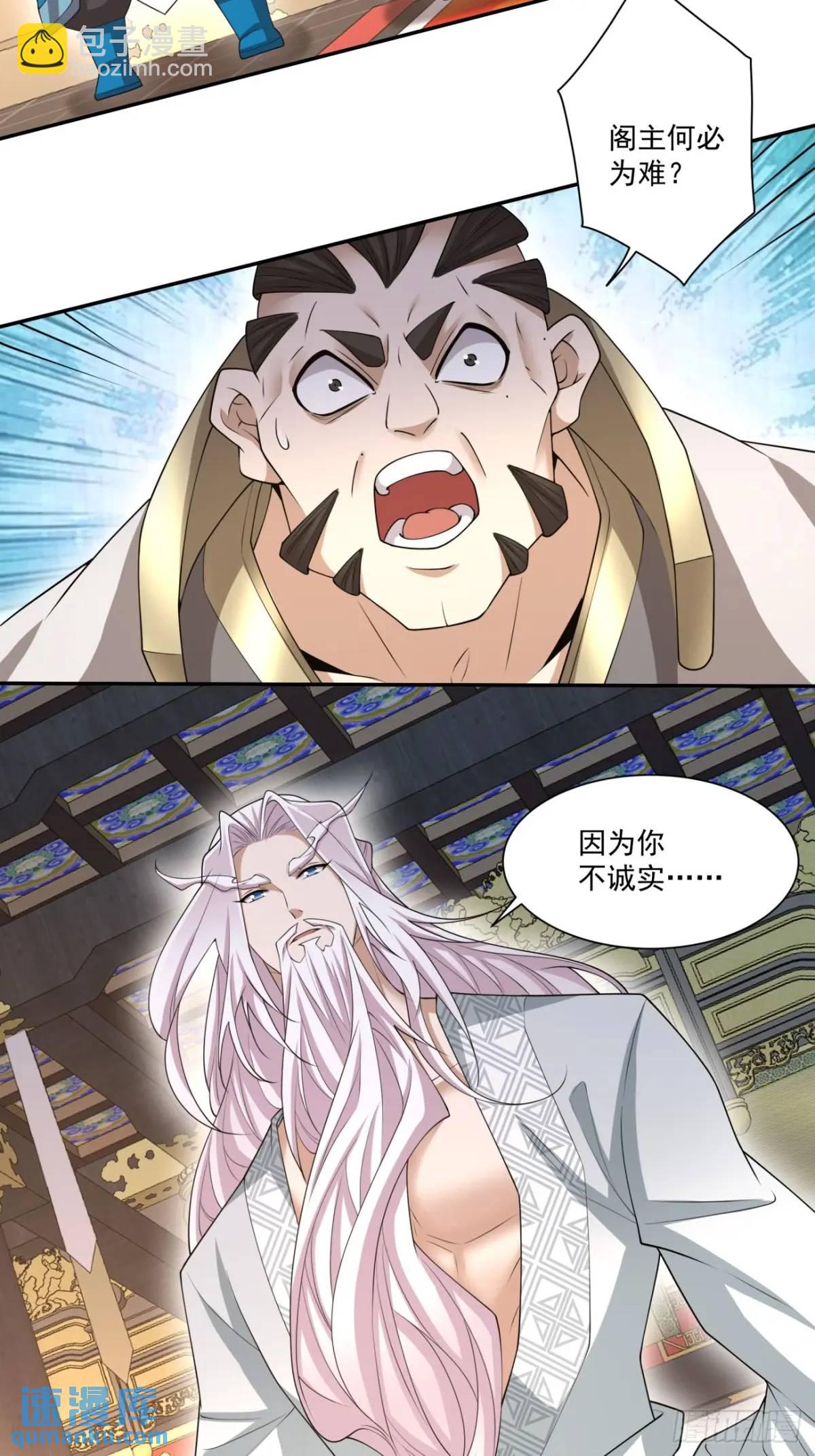 第一百五十四回2
