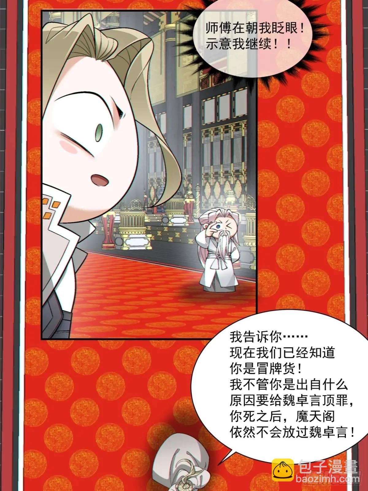 第一百五十四回21
