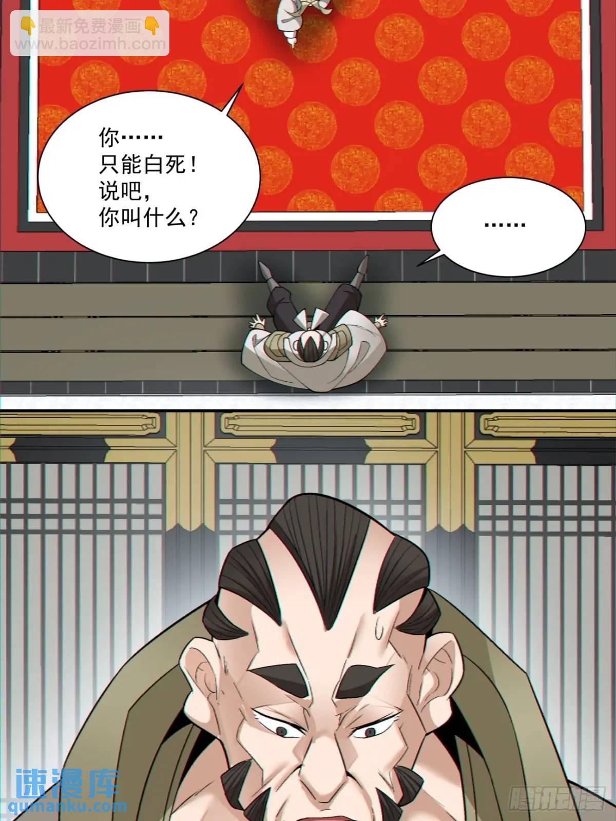 第一百五十四回22
