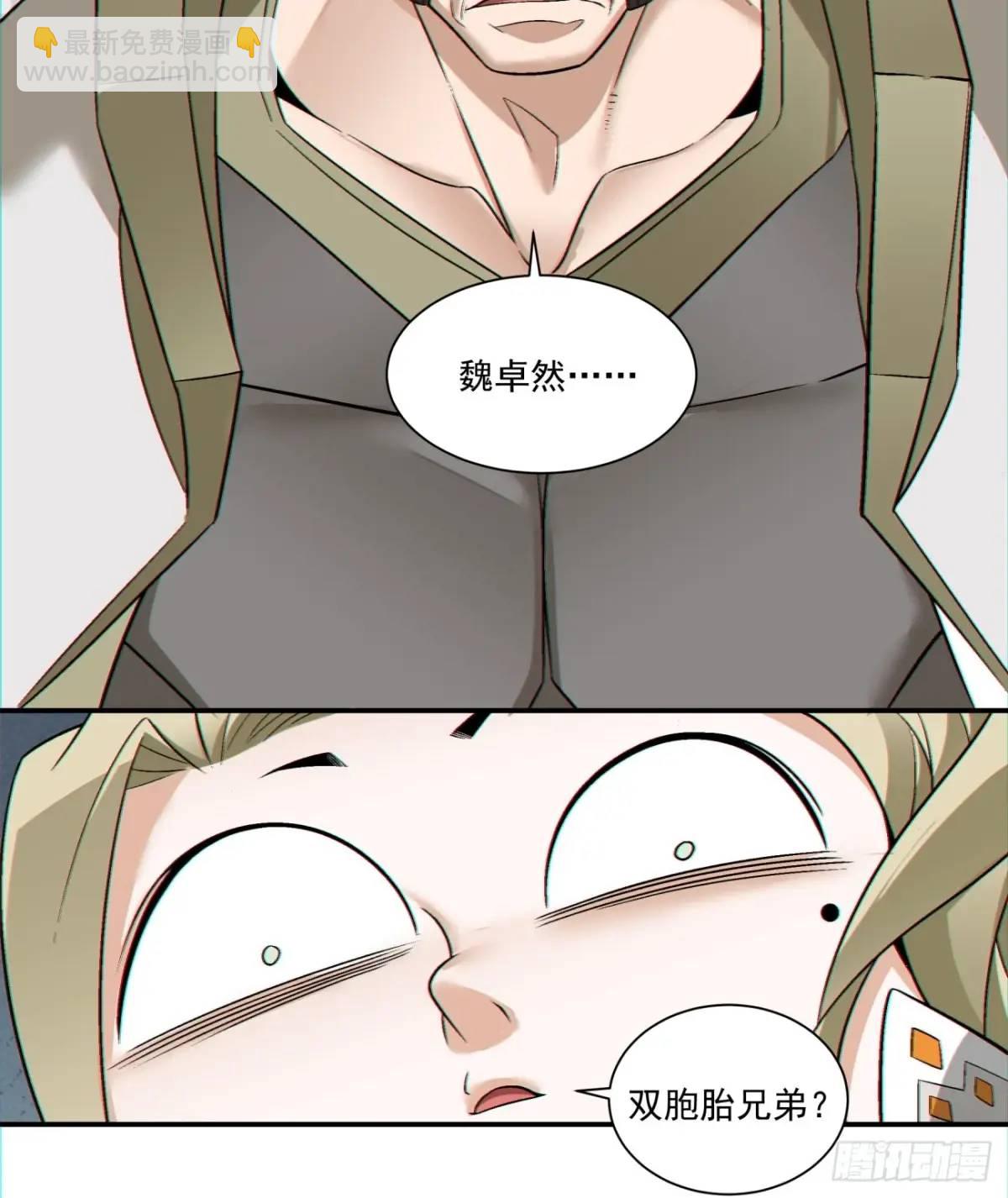 第一百五十四回23