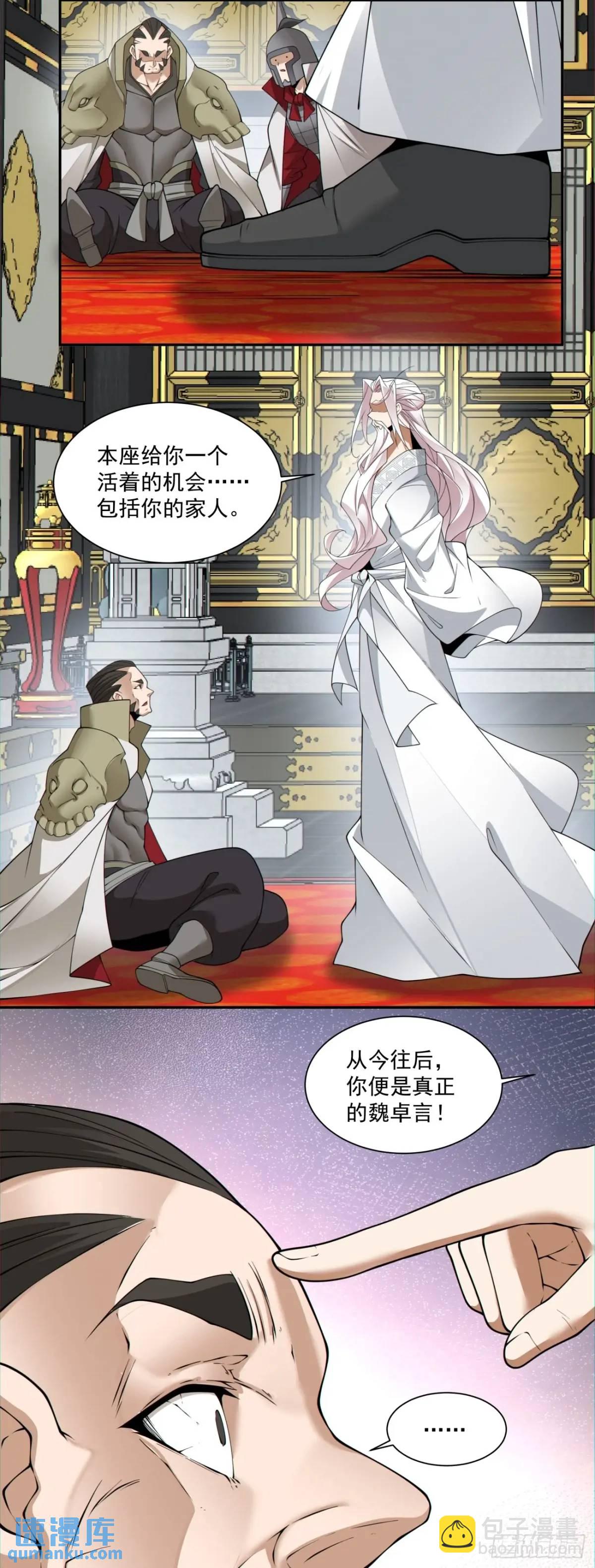 第一百五十四回27