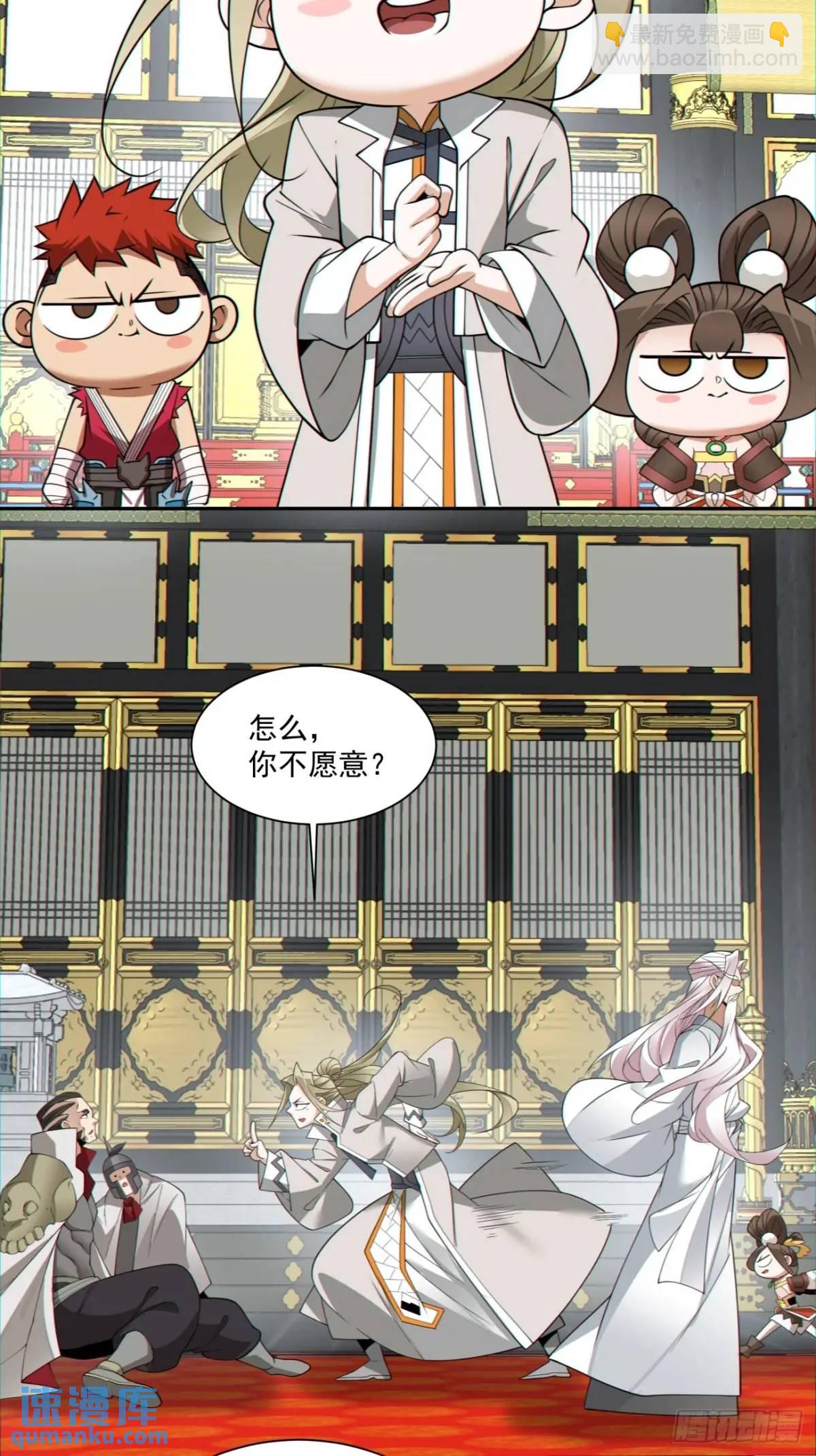 第一百五十四回29