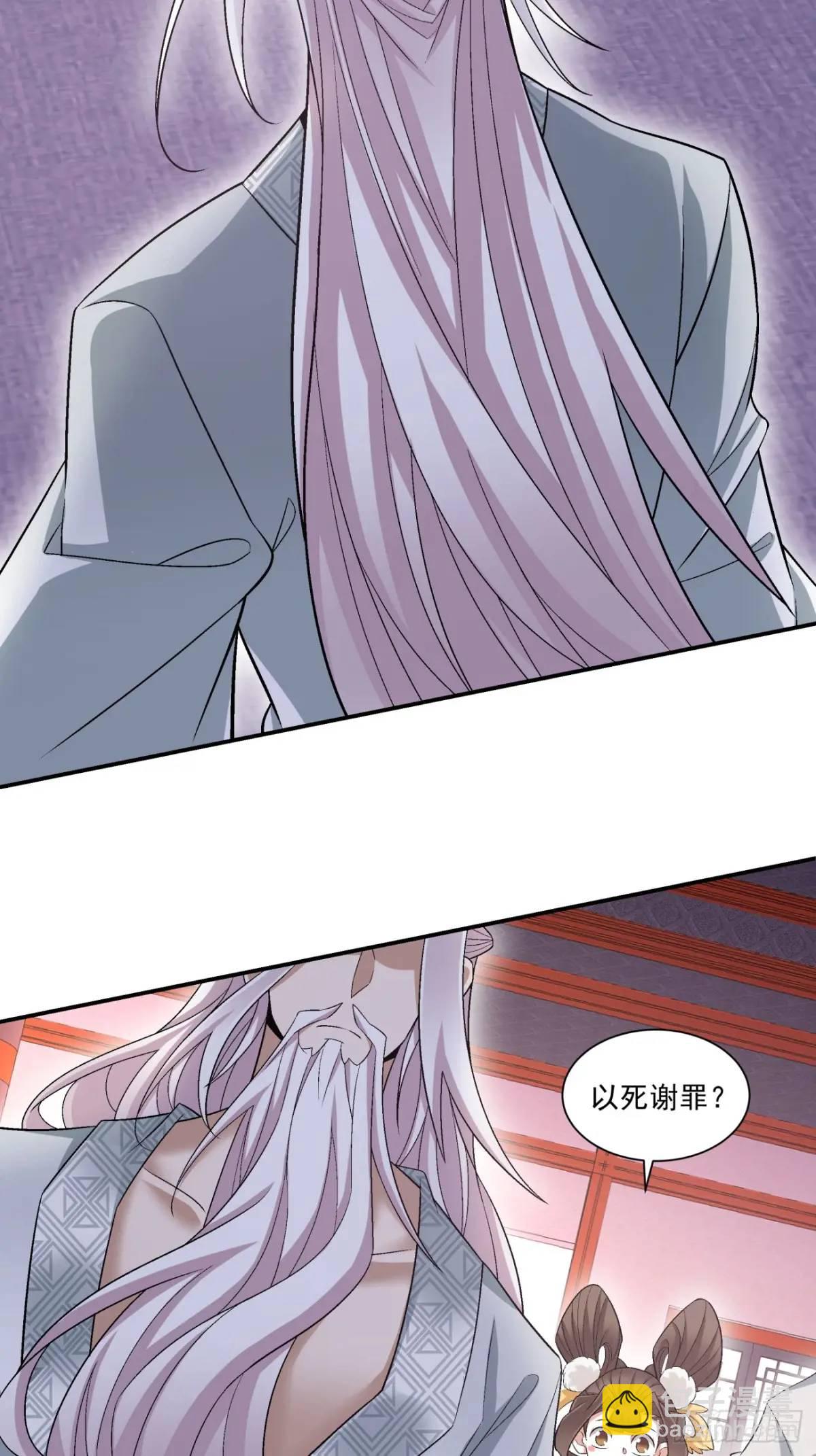 第一百五十五回11