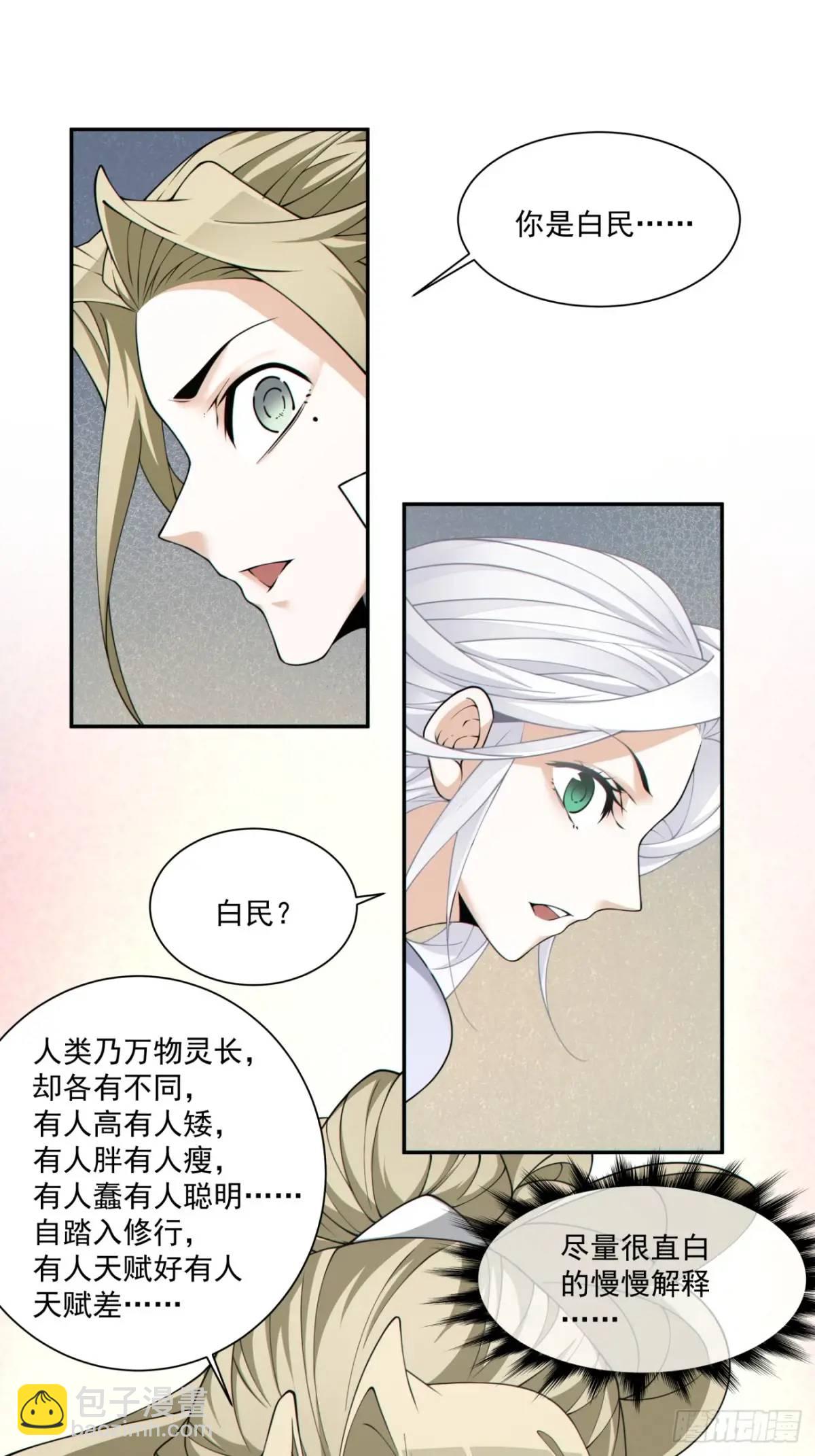 第一百五十五回13