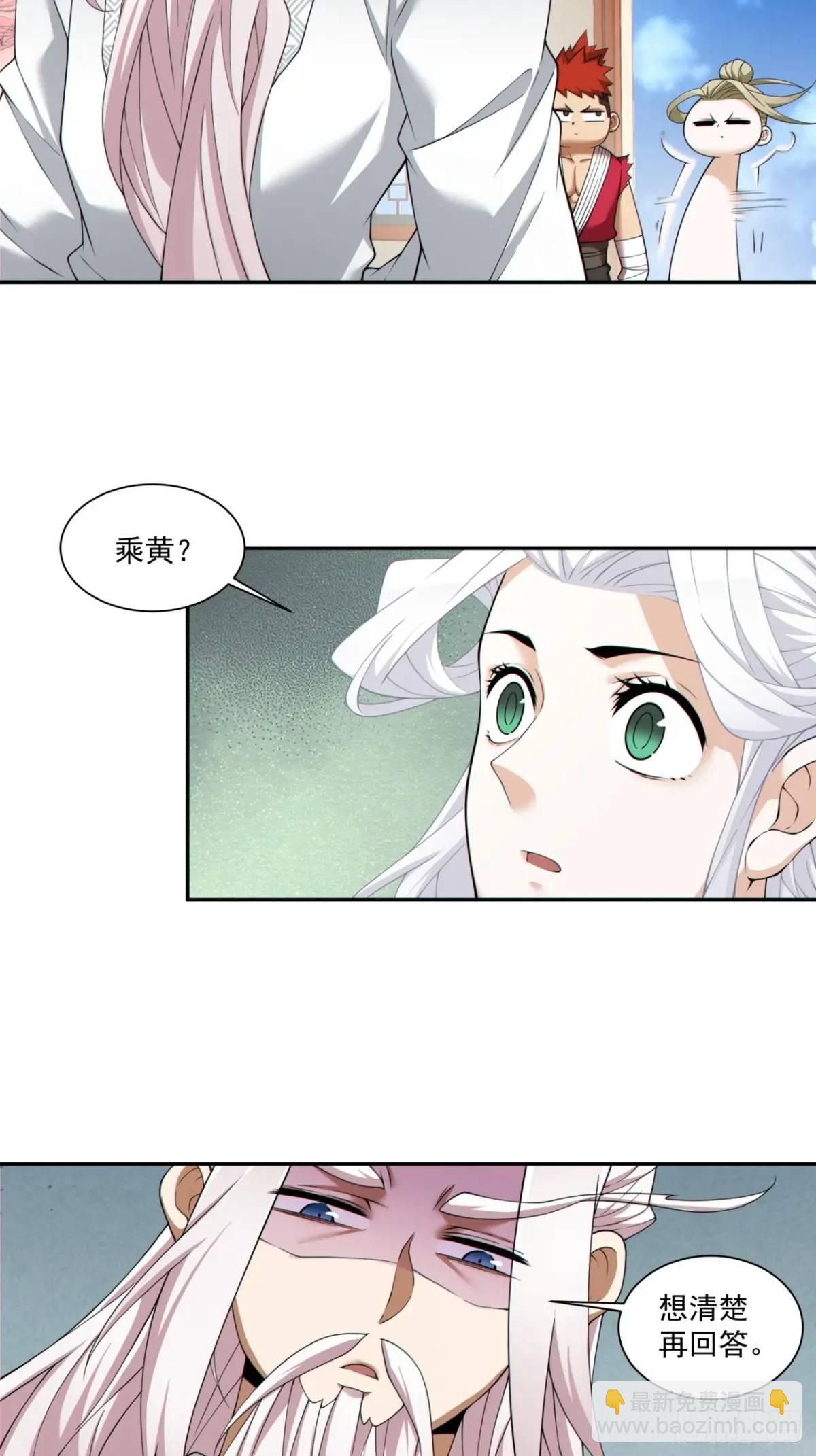 第一百五十五回16