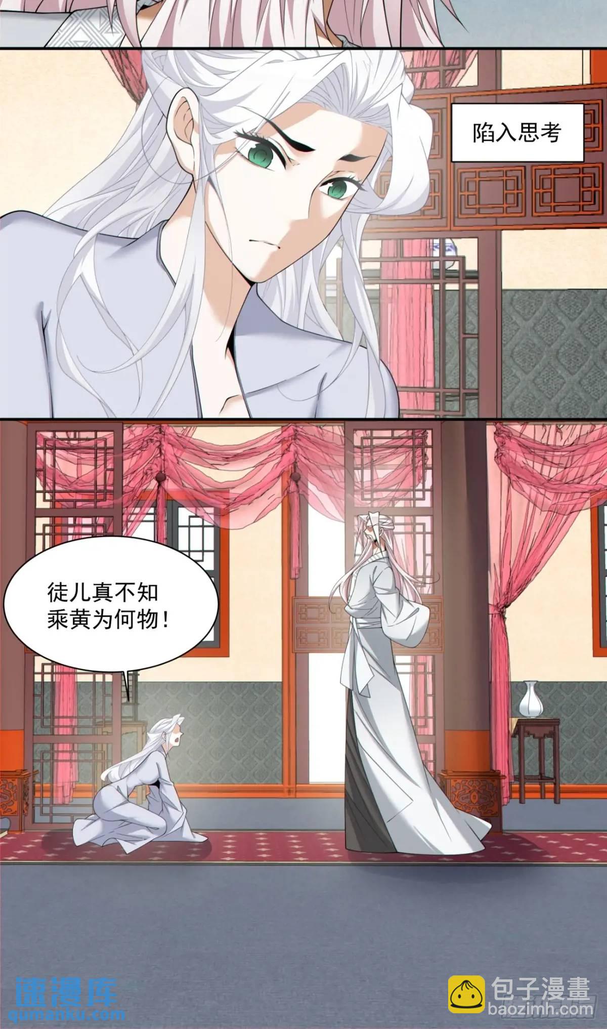第一百五十五回17