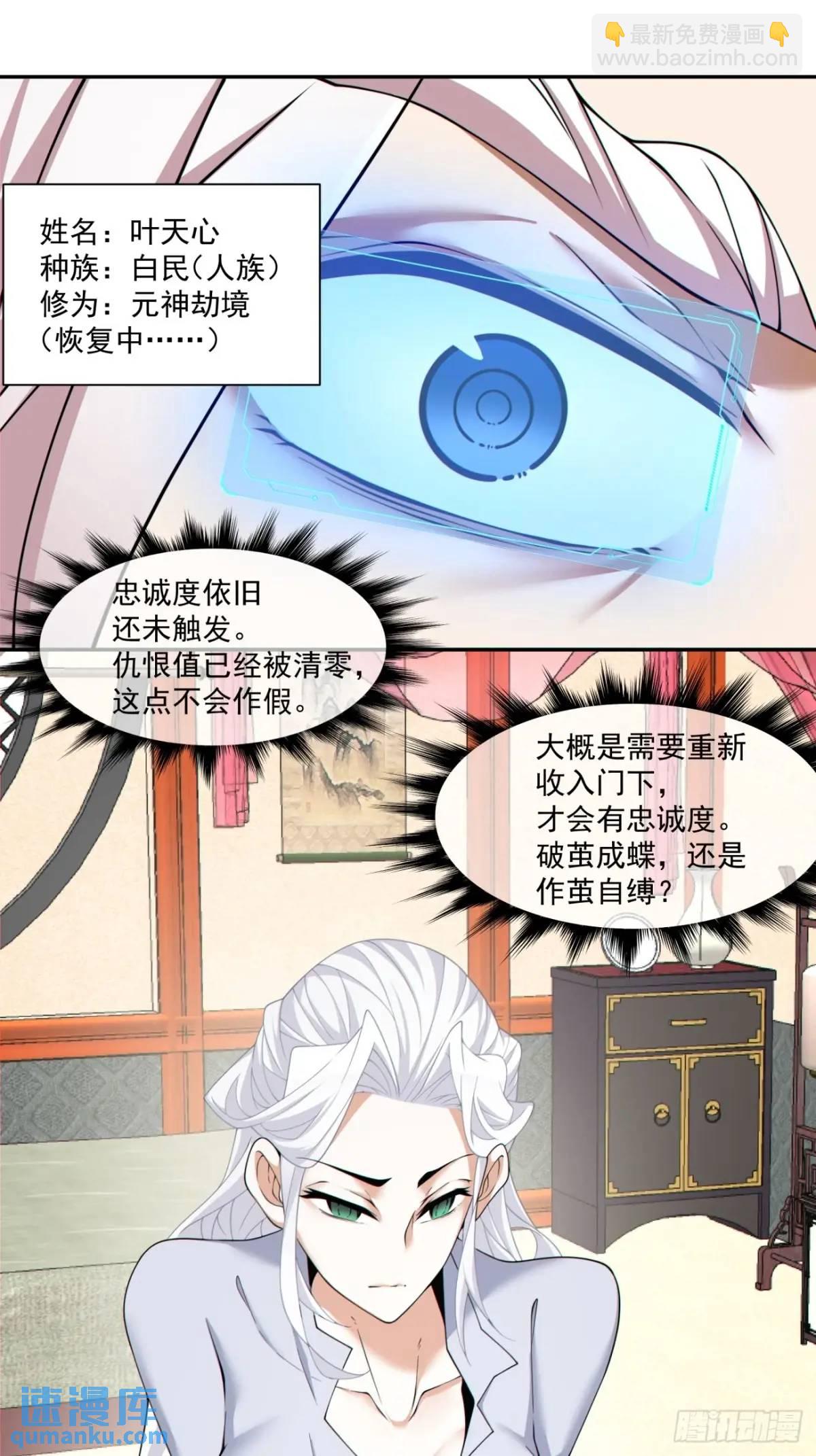 第一百五十五回18