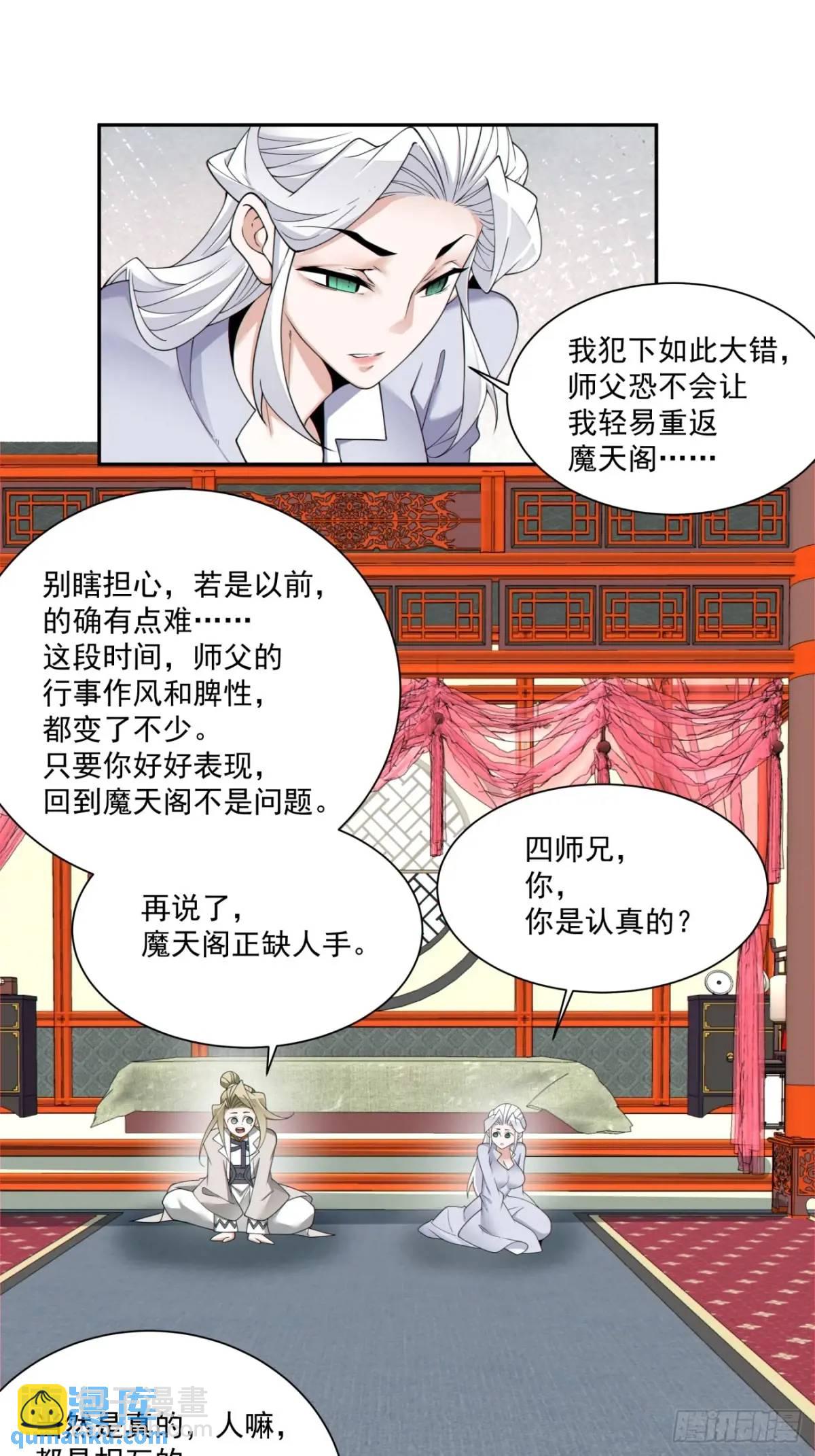 第一百五十五回22