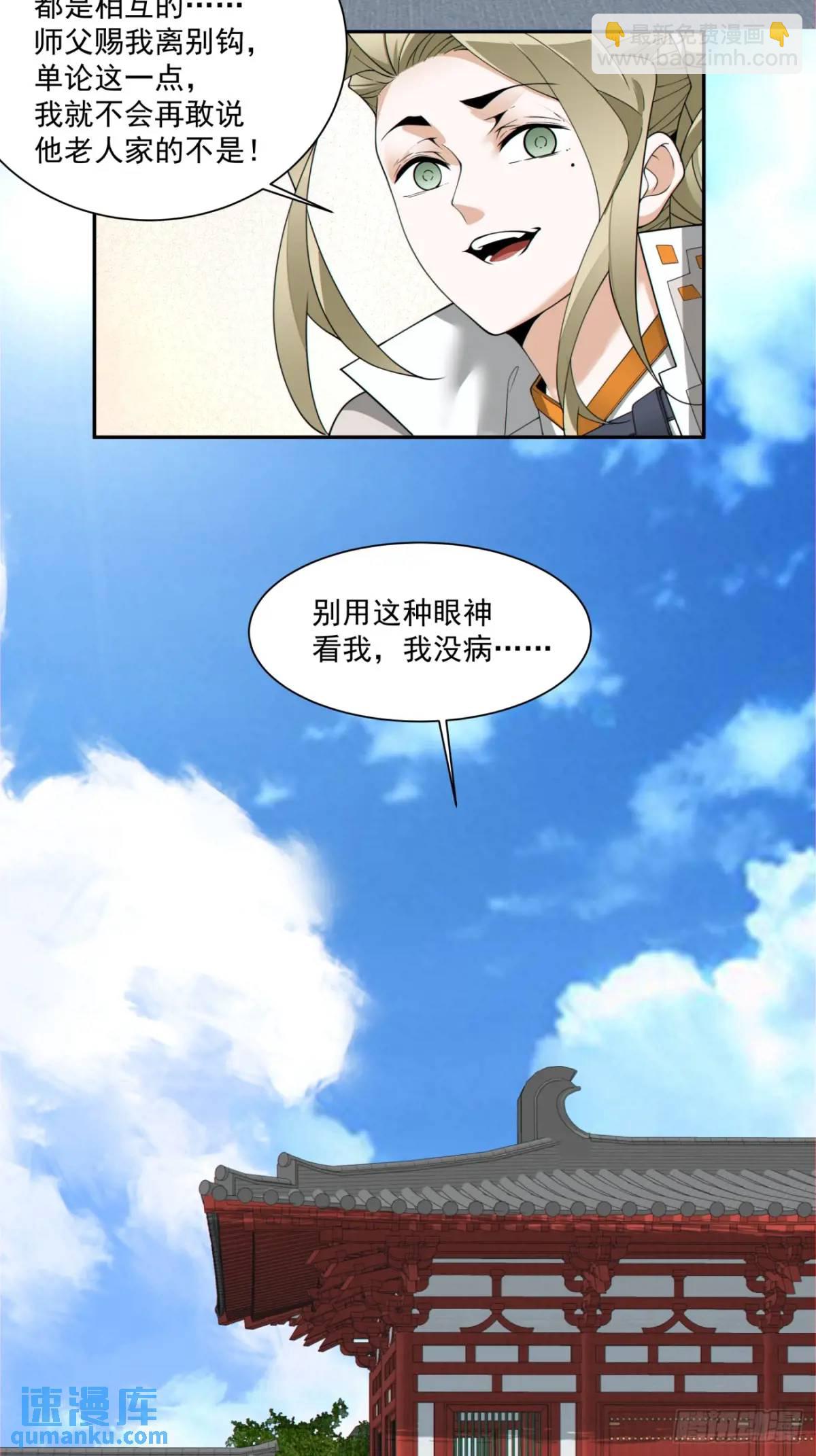 第一百五十五回23