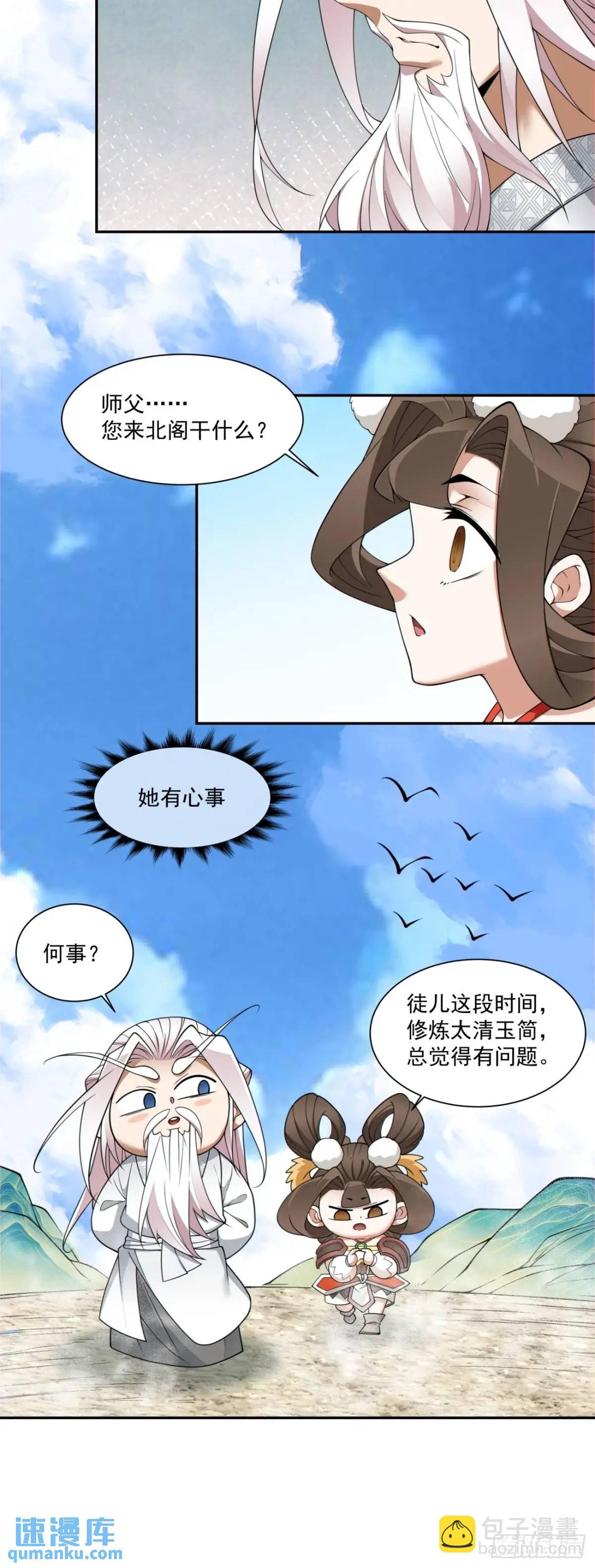 第一百五十五回25