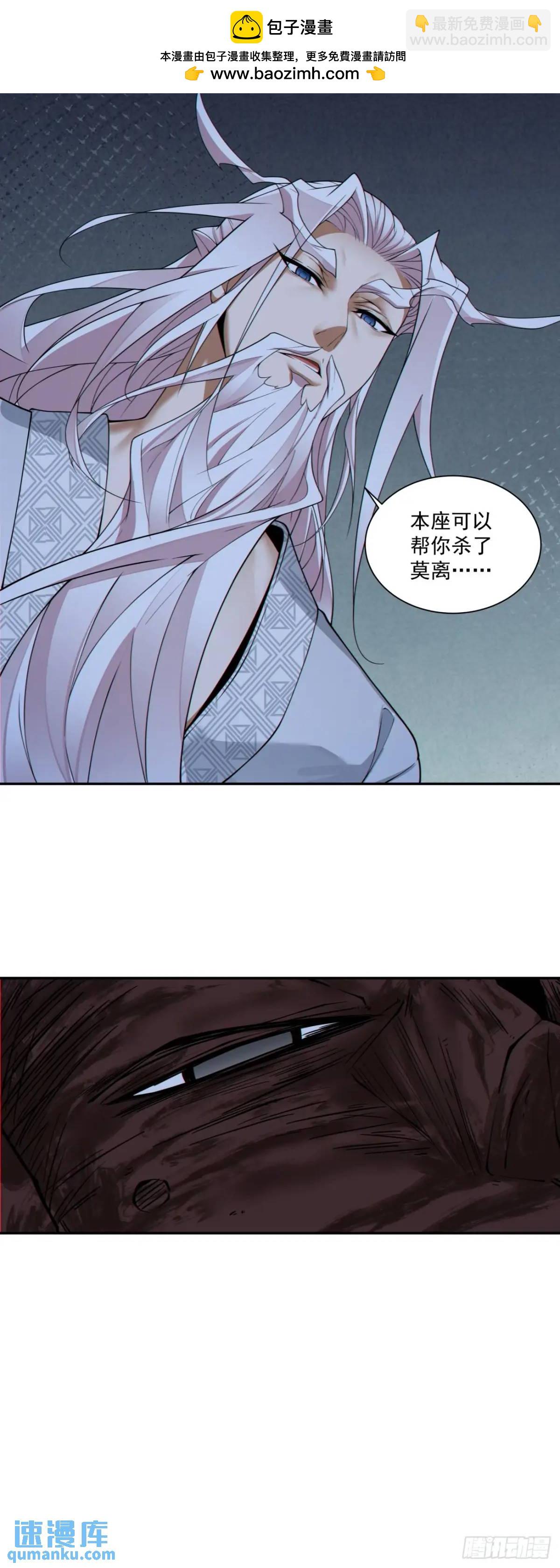 第一百五十五回29