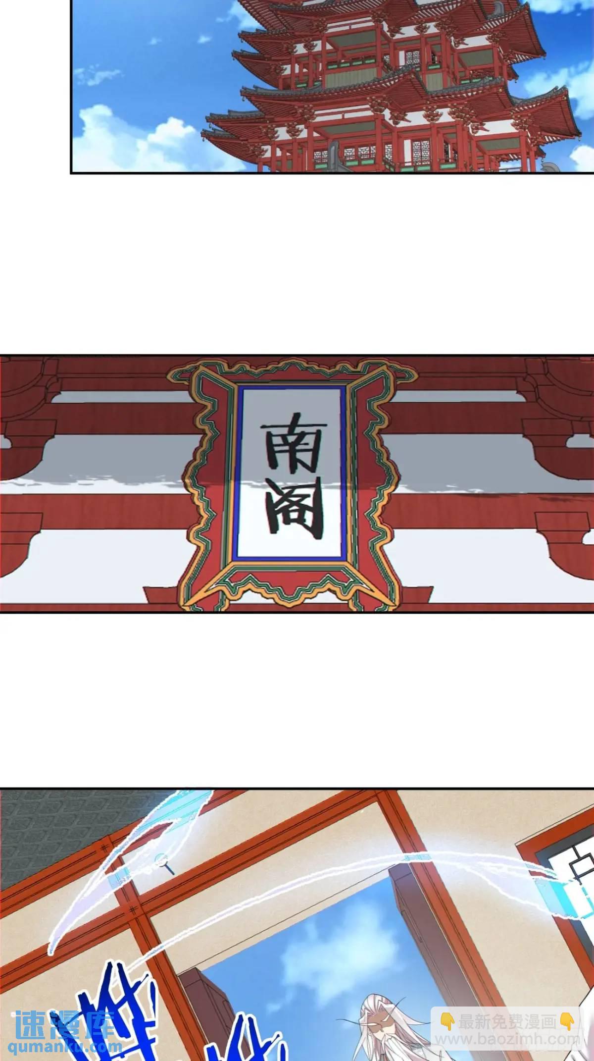 第一百五十五回3