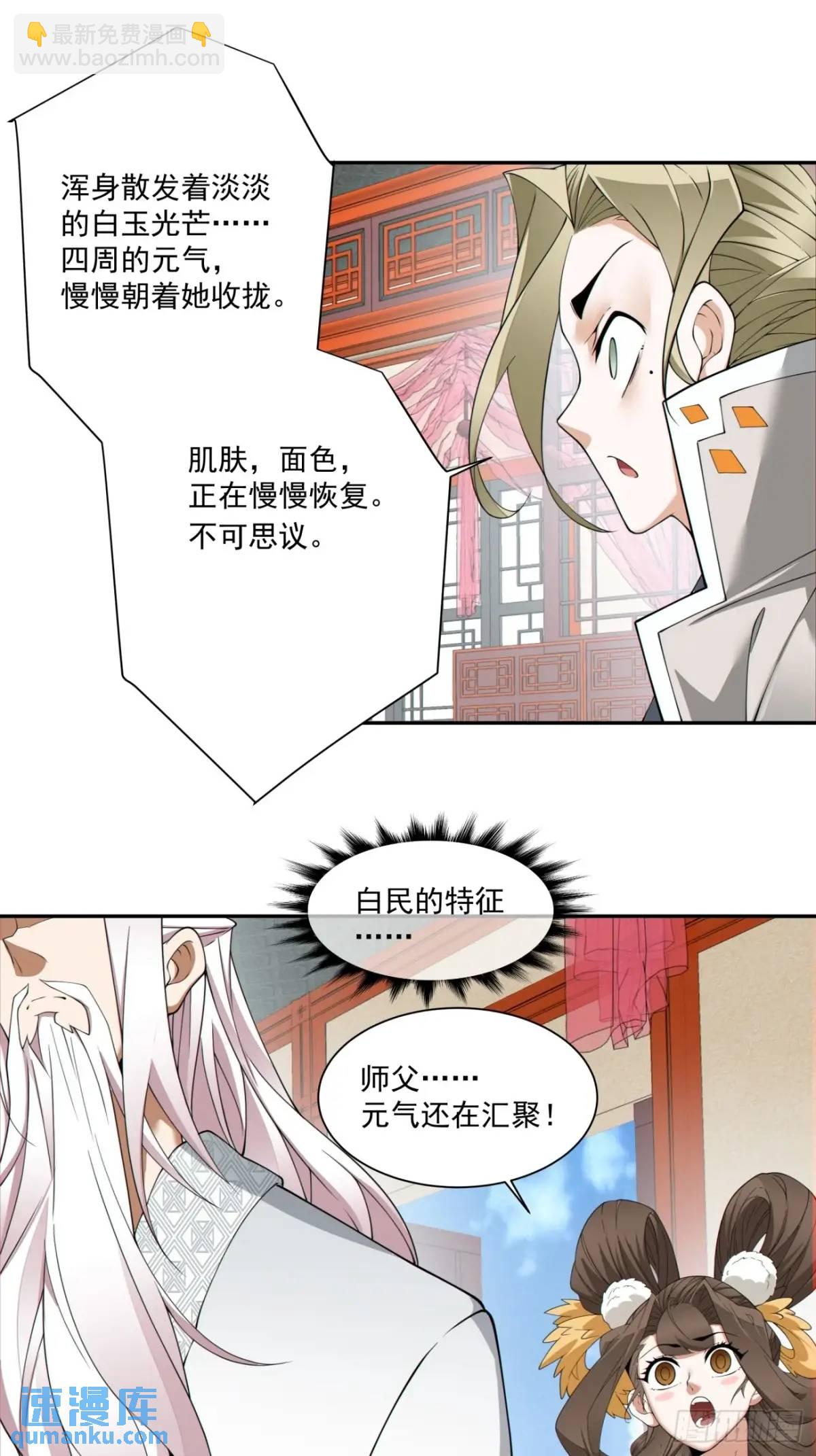 第一百五十五回5