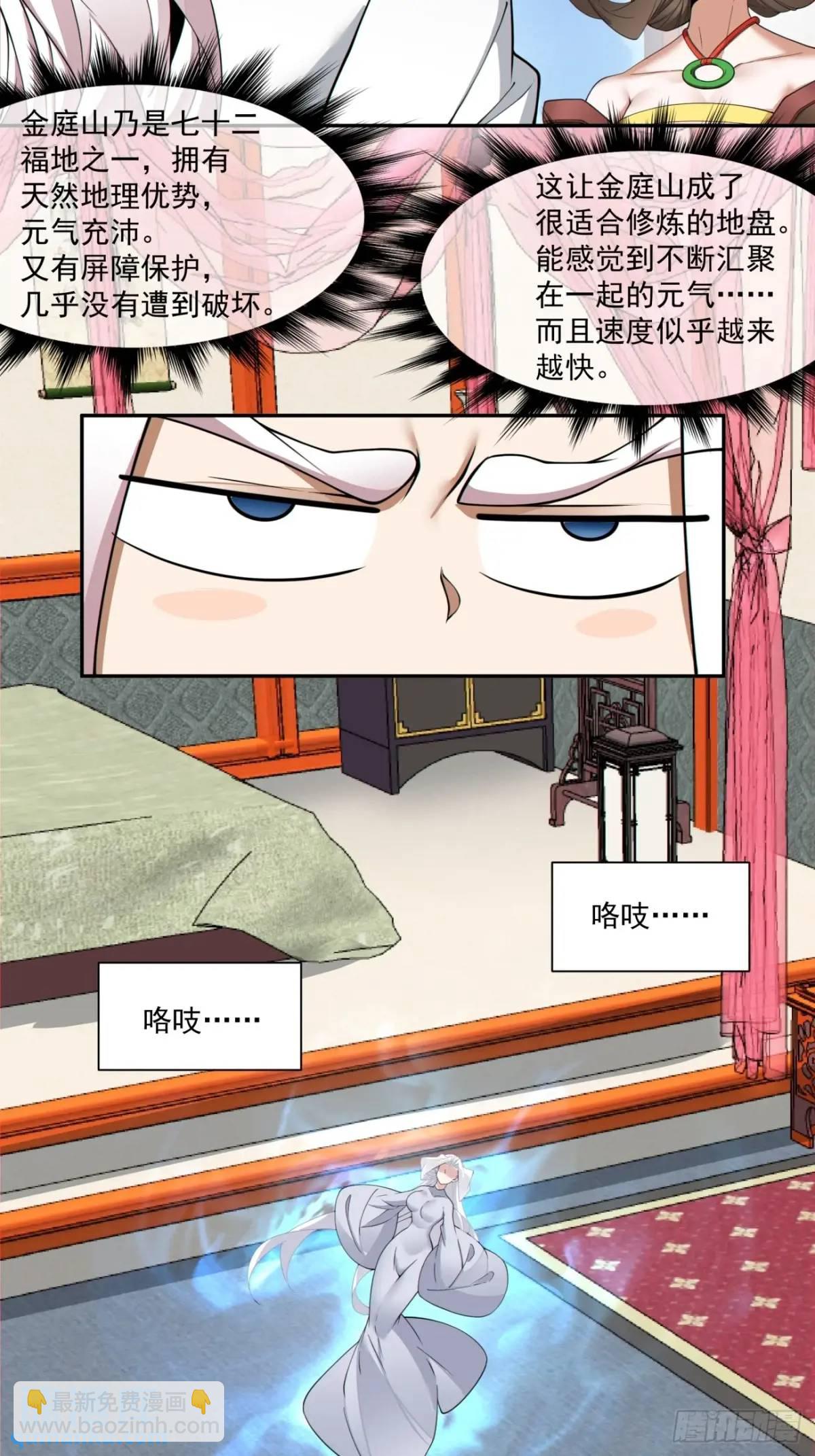 第一百五十五回6