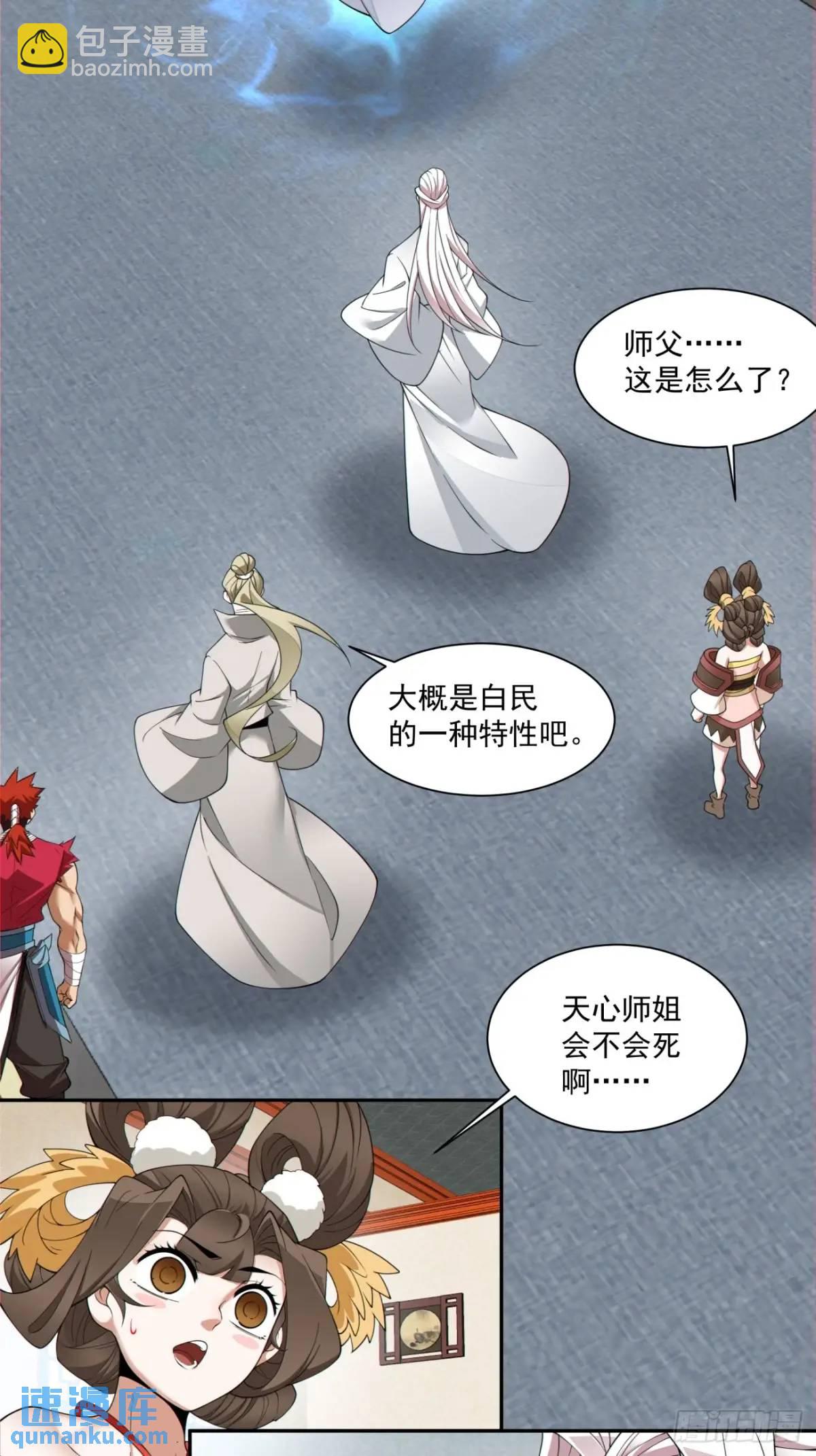 第一百五十五回7