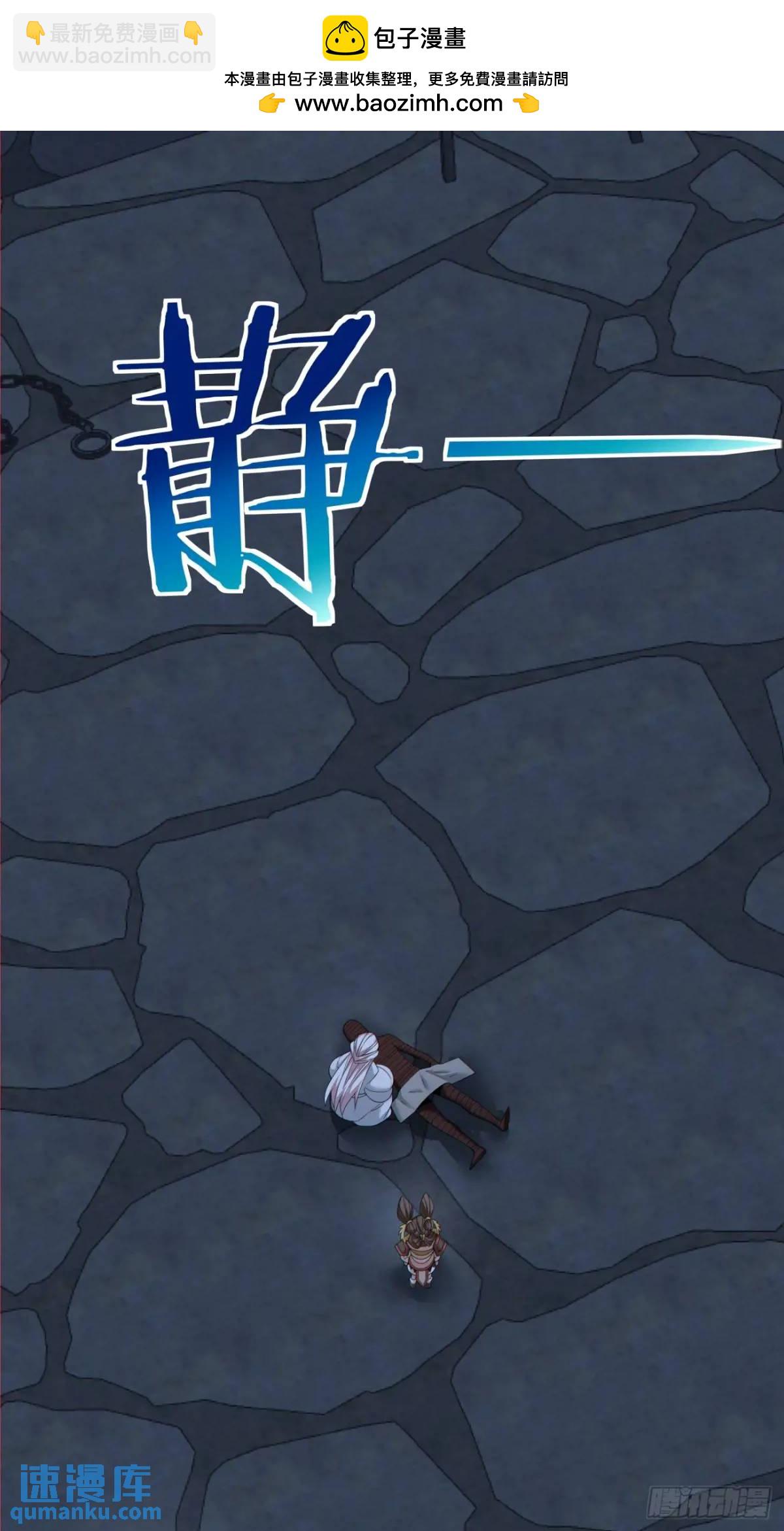 第一百五十六回1