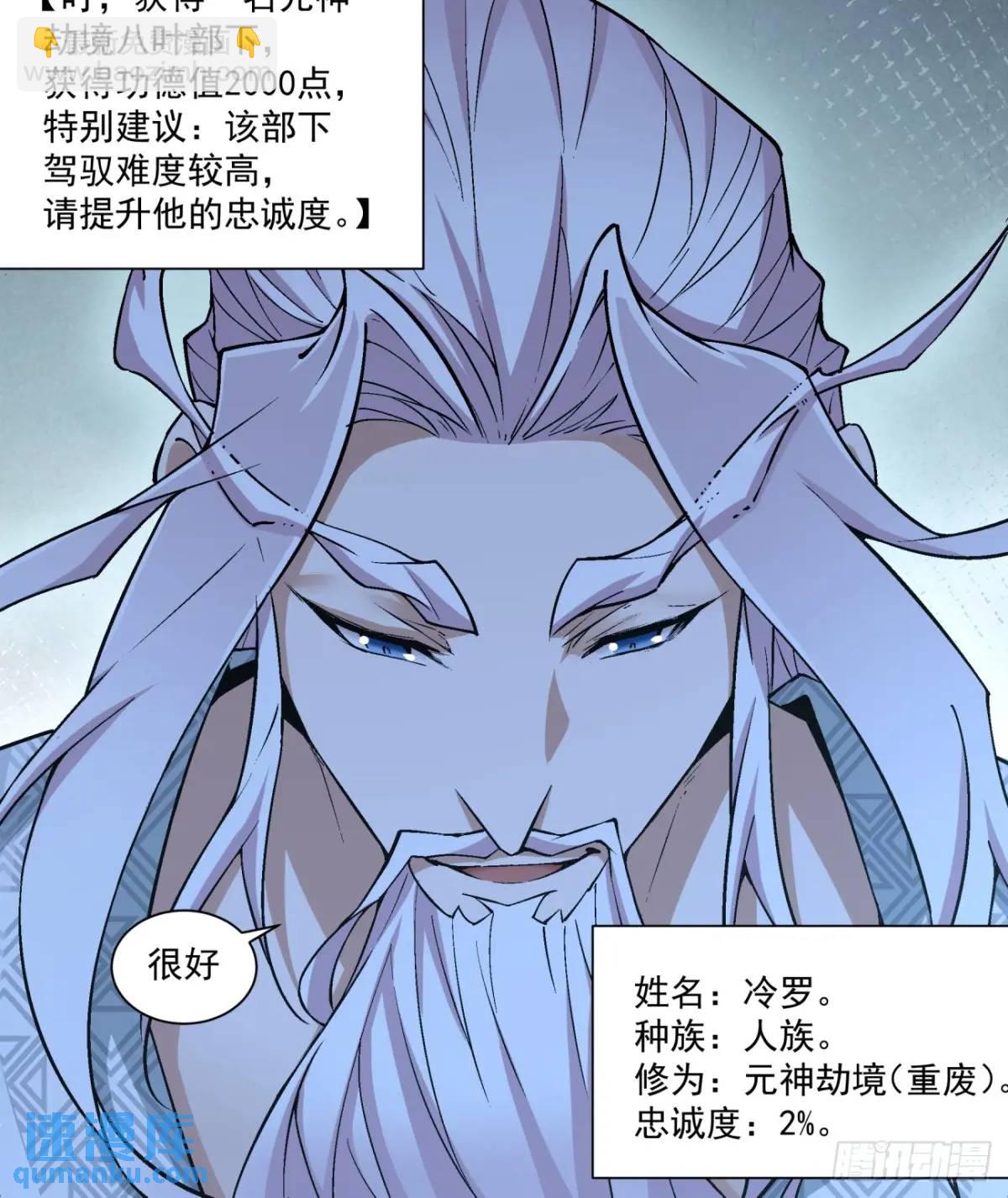 第一百五十六回10