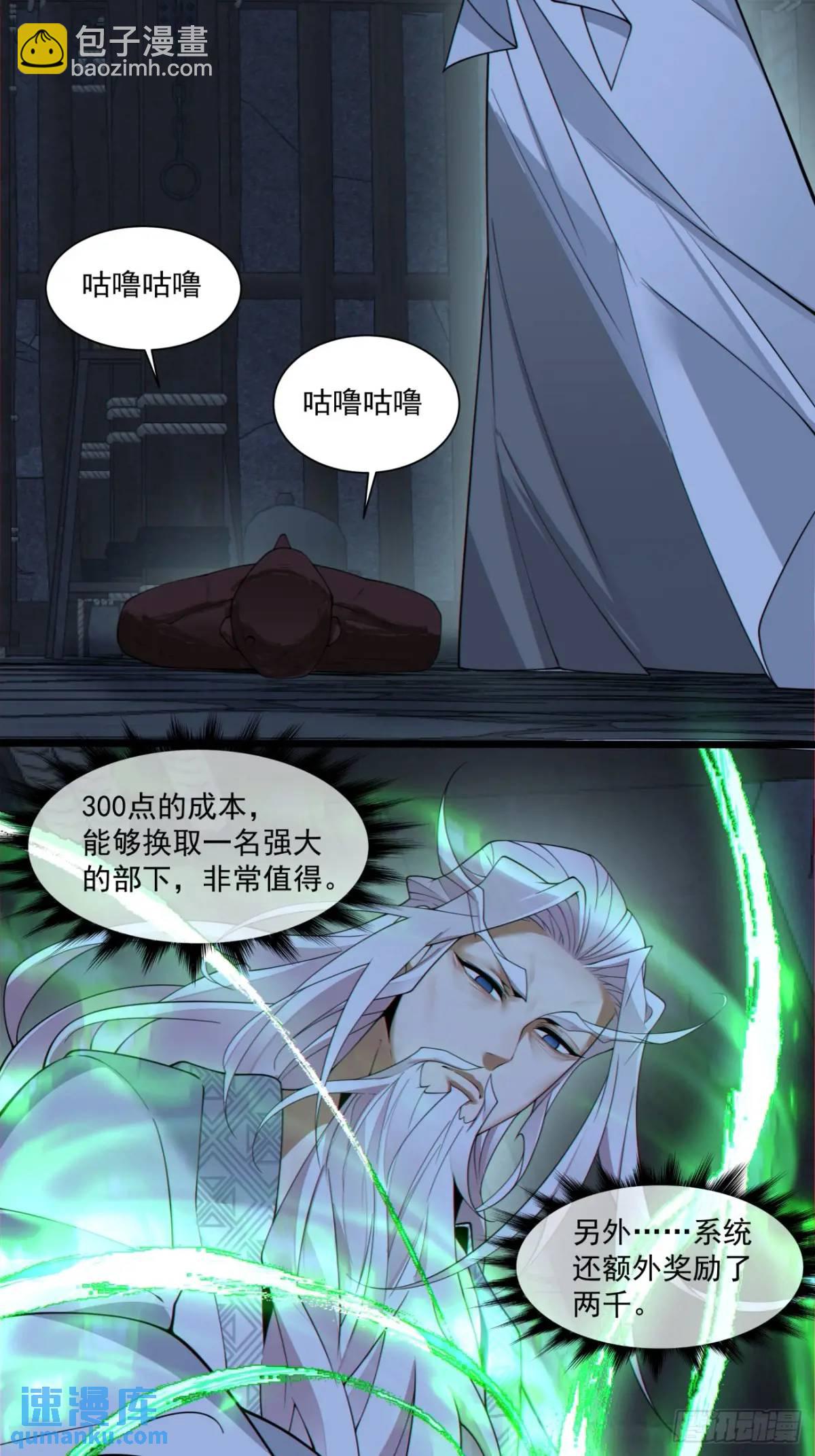 第一百五十六回12