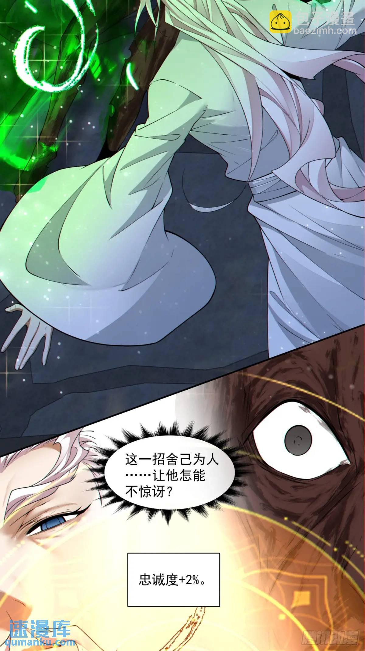 第一百五十六回17