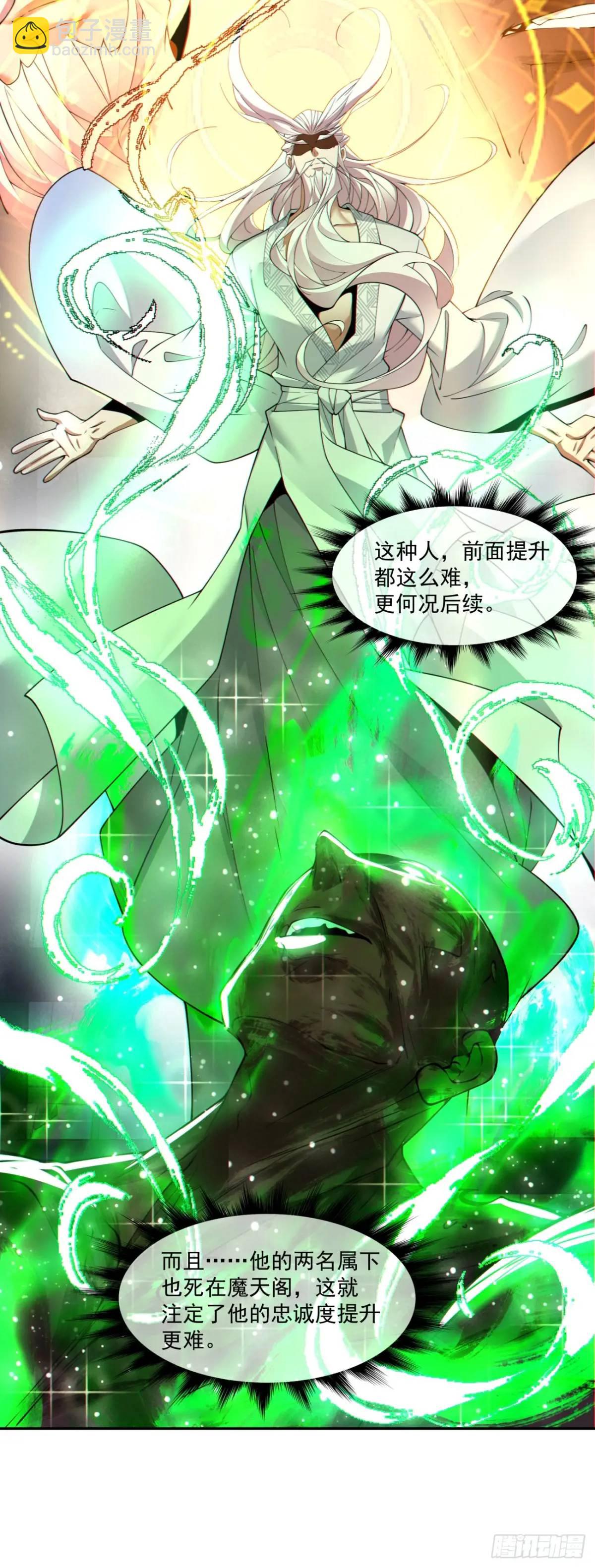 第一百五十六回18